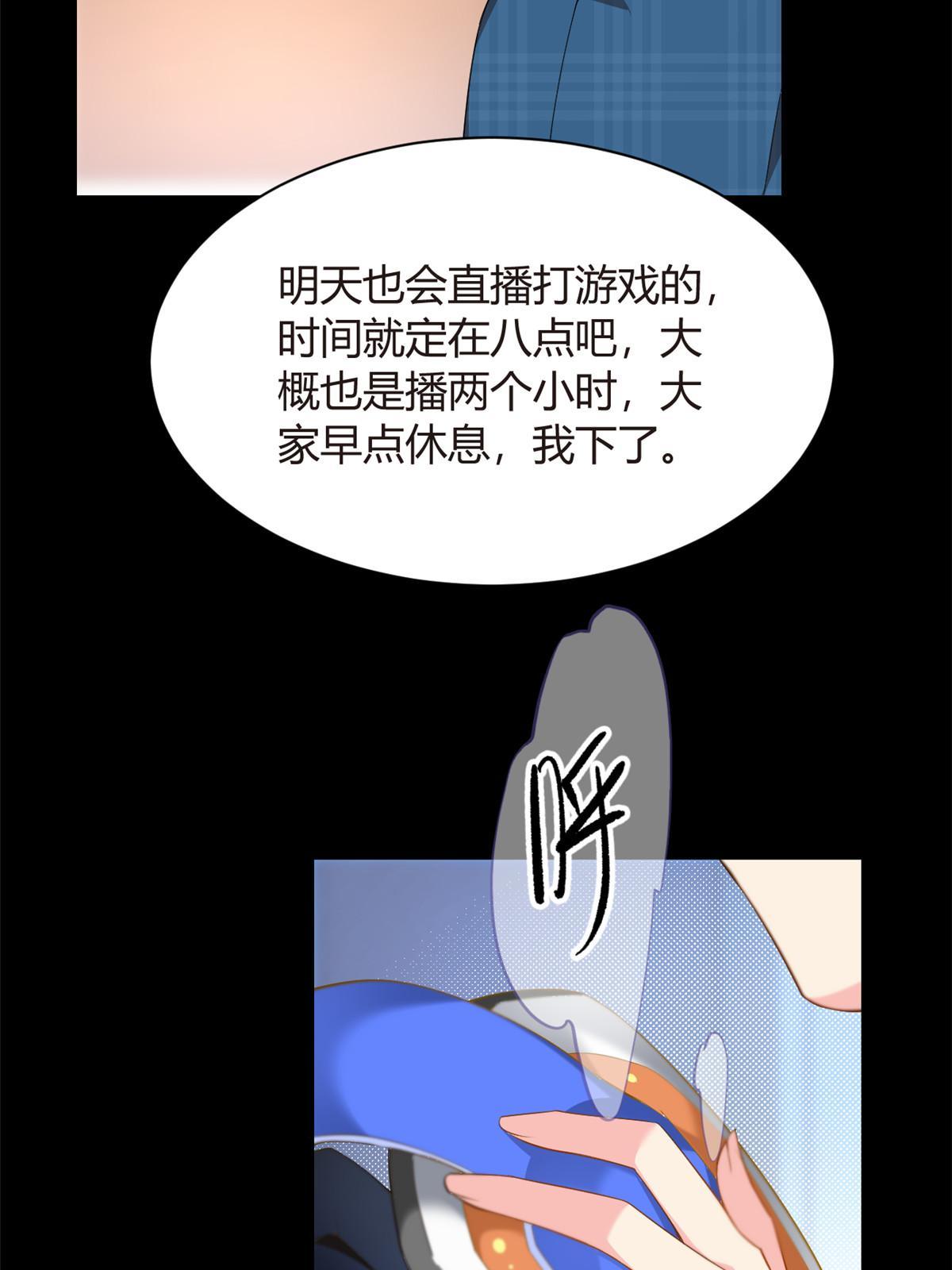 19 大姐……你谁？