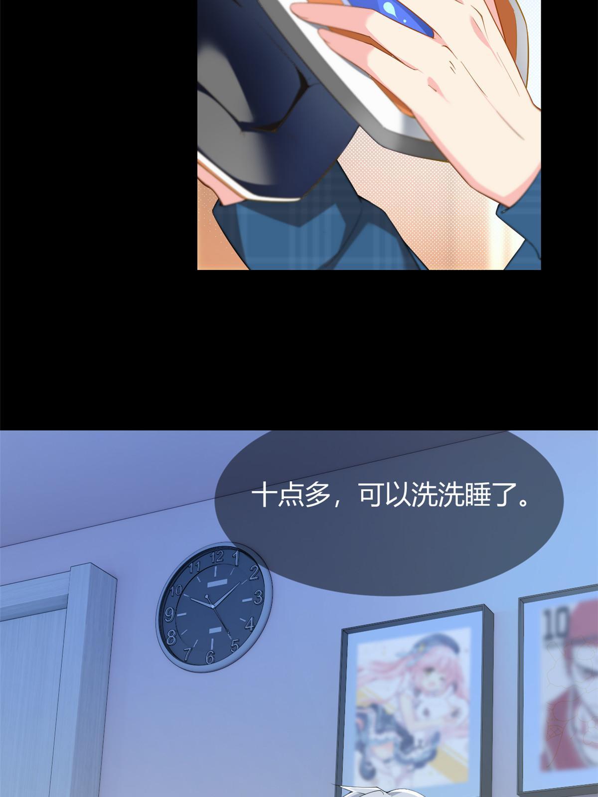 19 大姐……你谁？