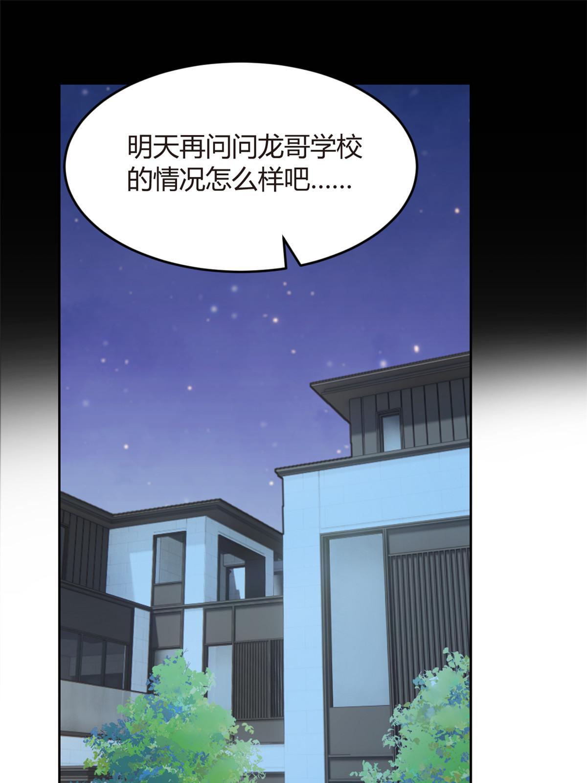 19 大姐……你谁？