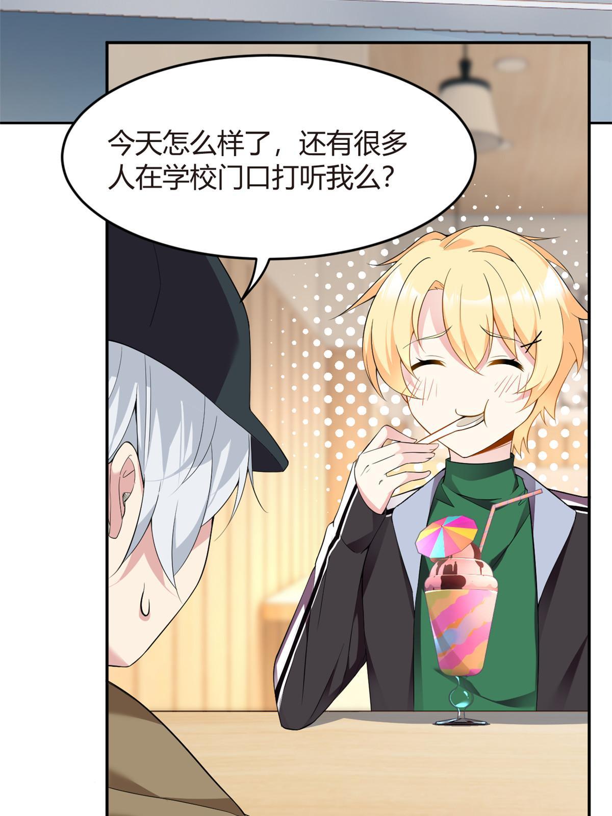 19 大姐……你谁？