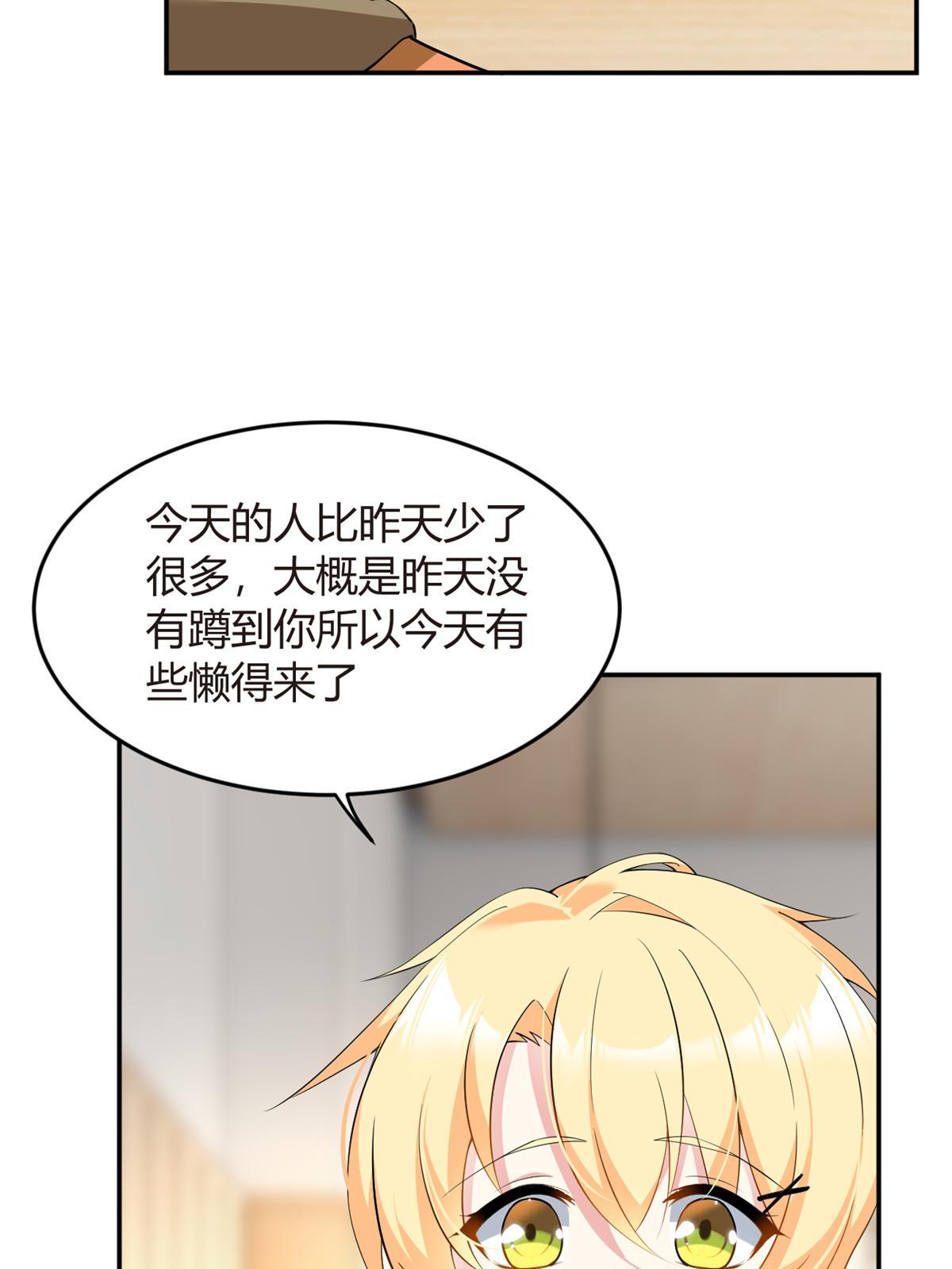 19 大姐……你谁？