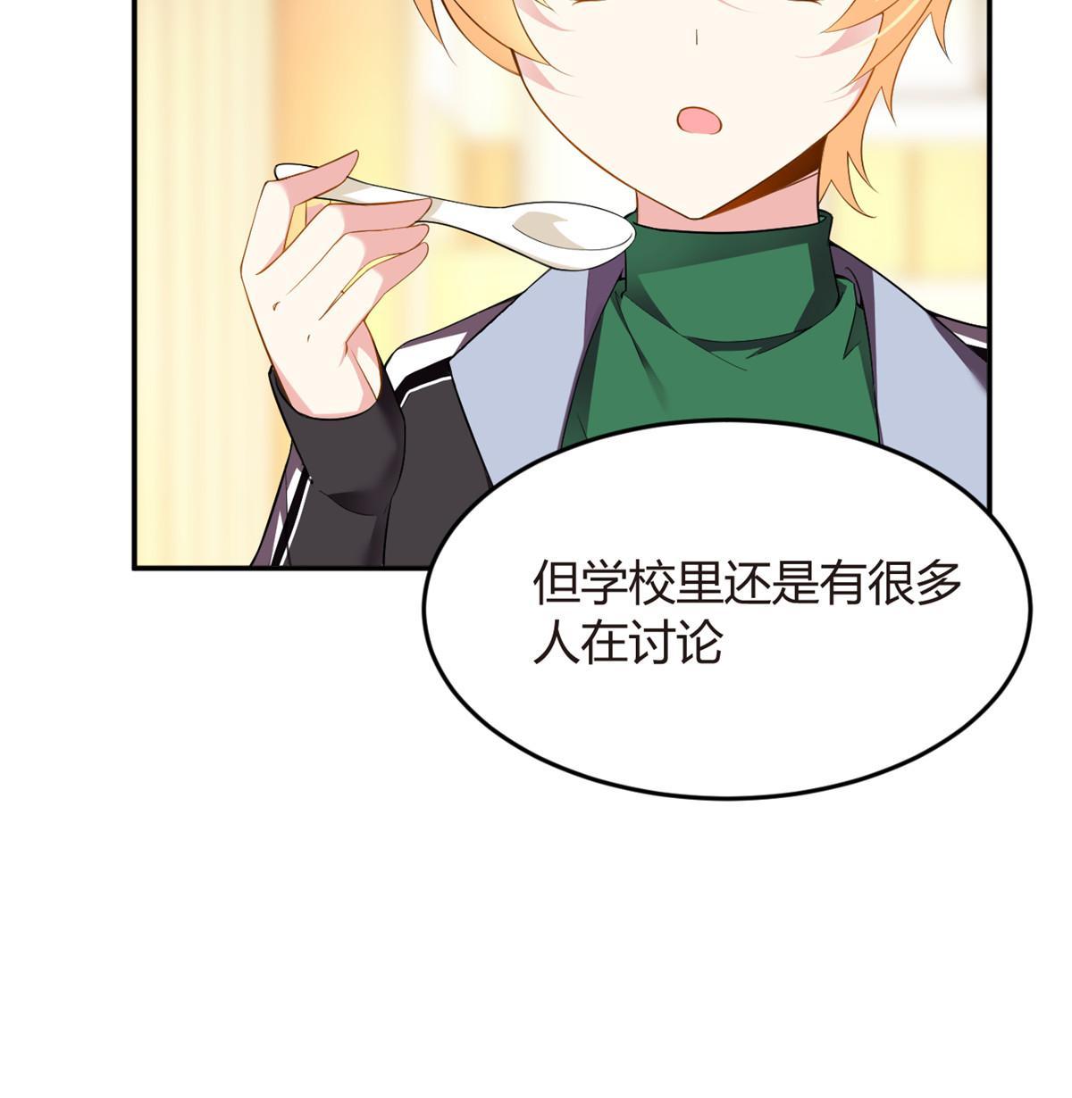 19 大姐……你谁？