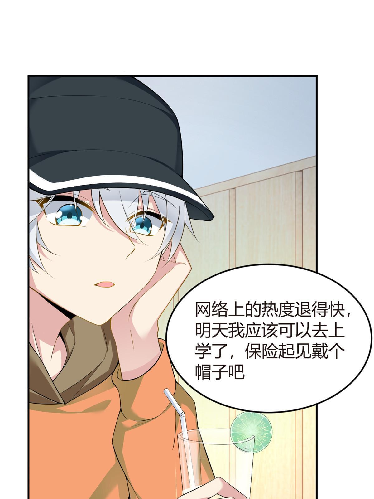 19 大姐……你谁？