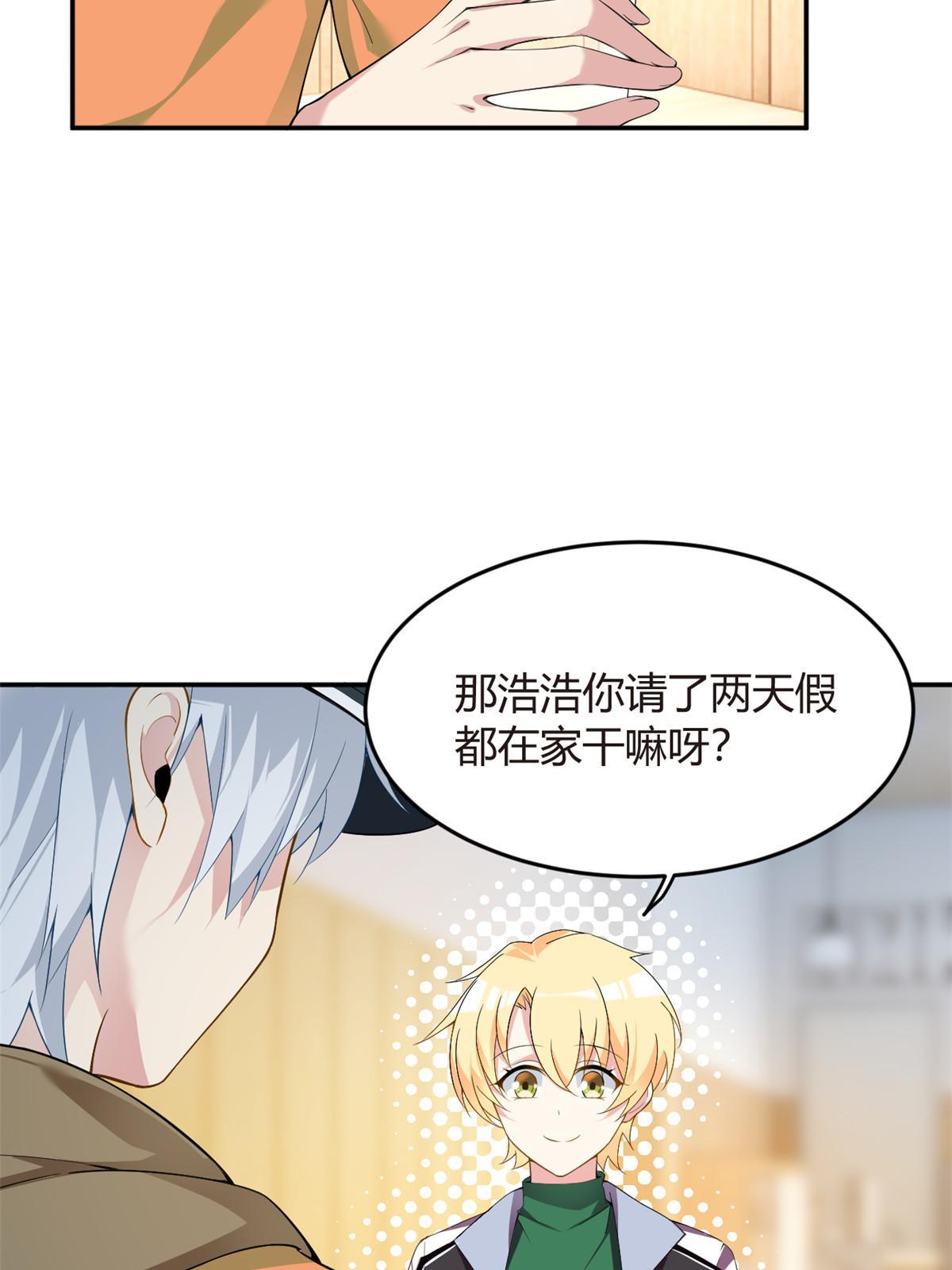 19 大姐……你谁？