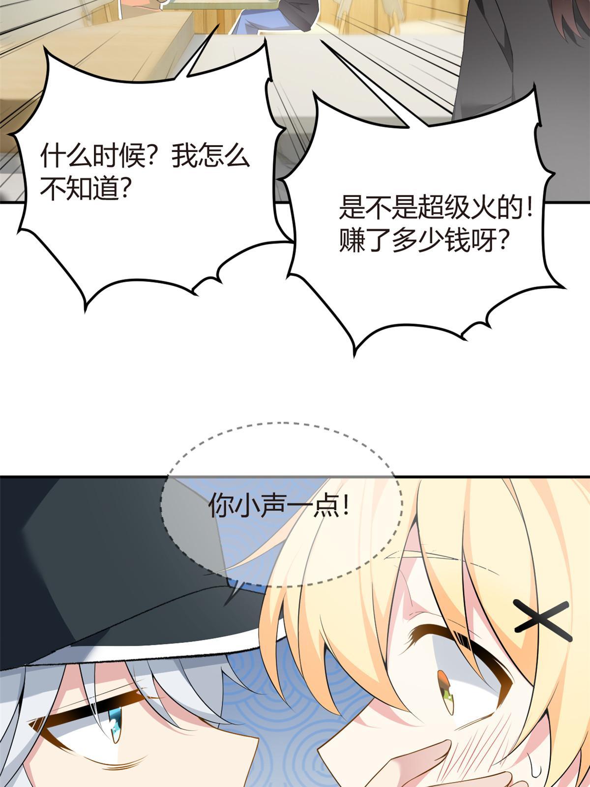 19 大姐……你谁？