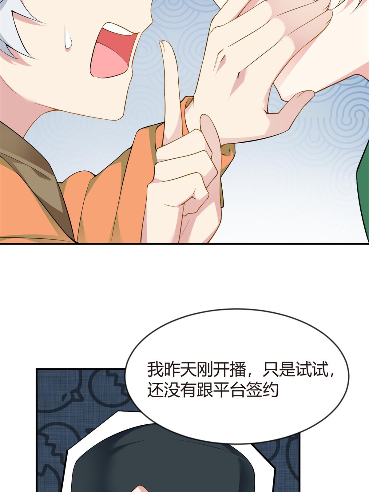 19 大姐……你谁？
