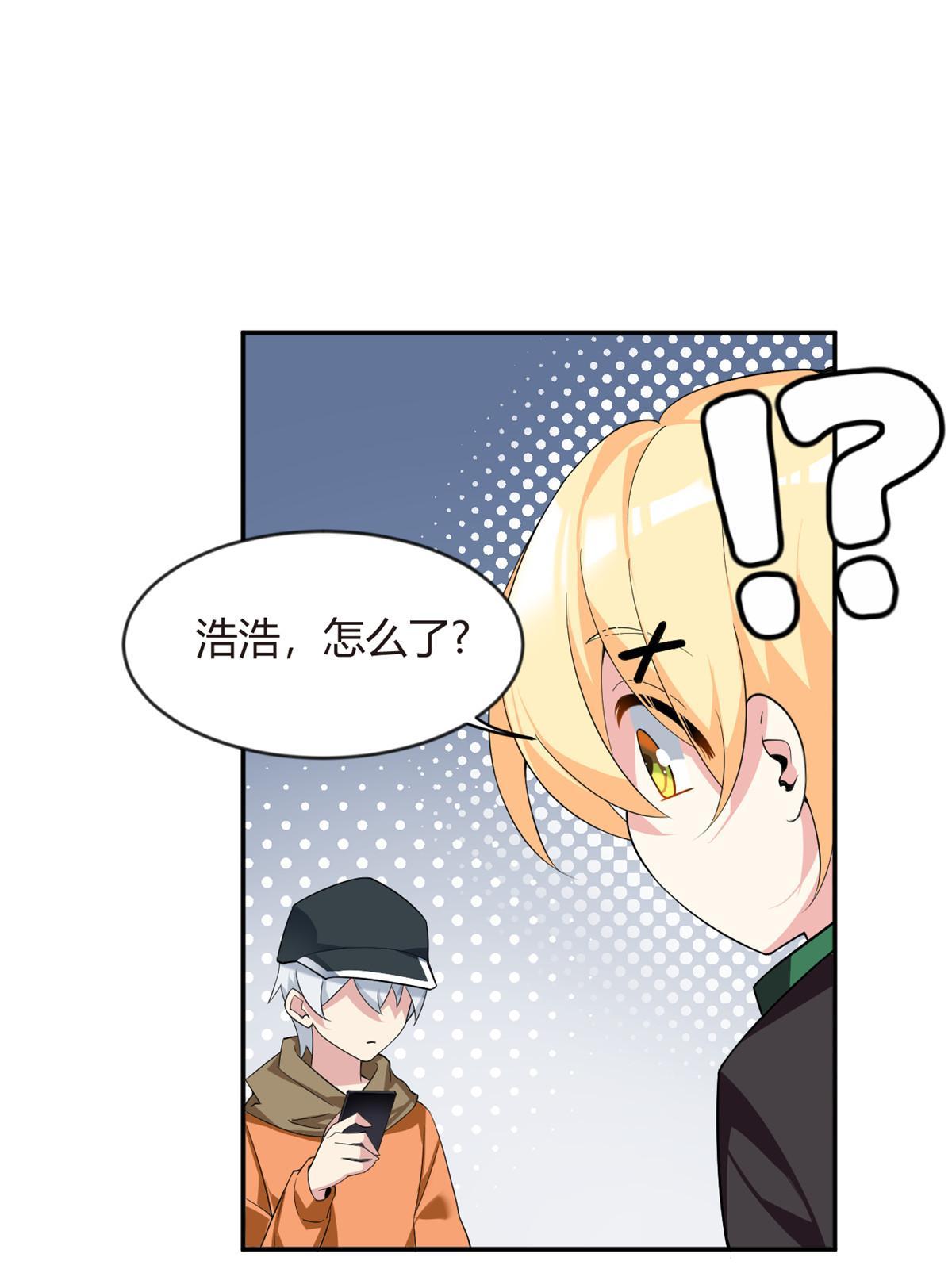 19 大姐……你谁？