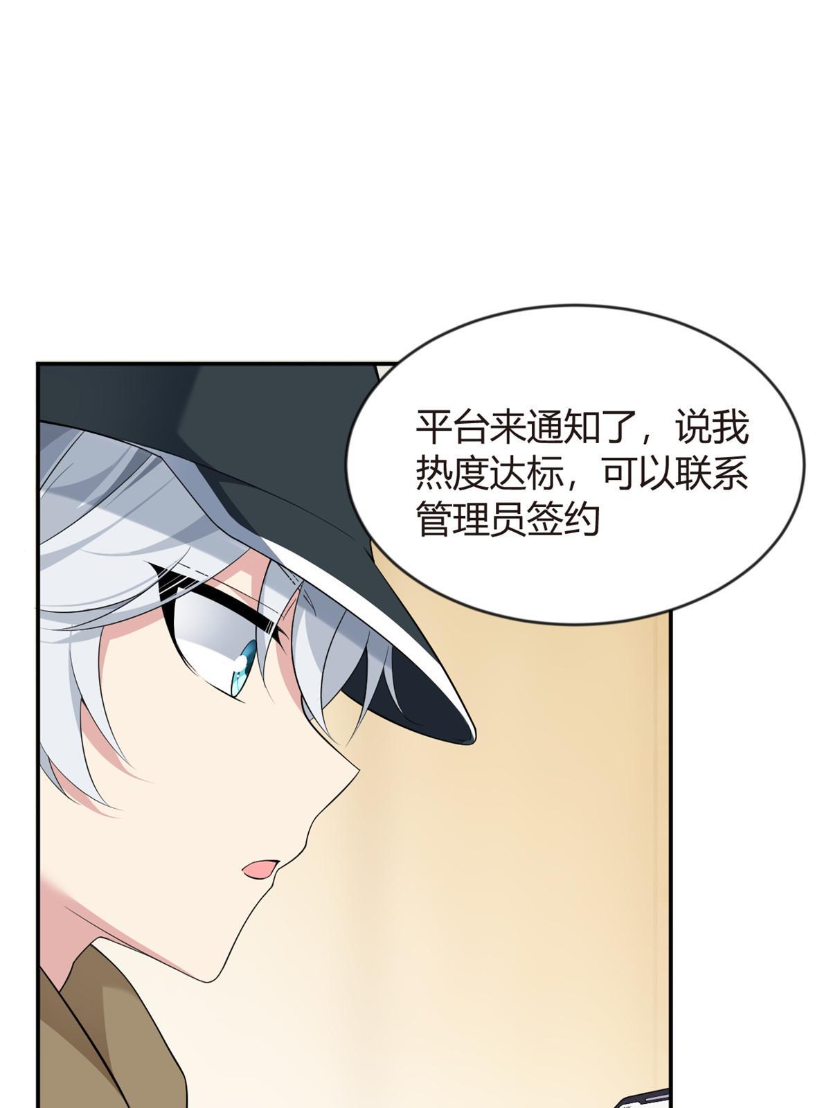 19 大姐……你谁？