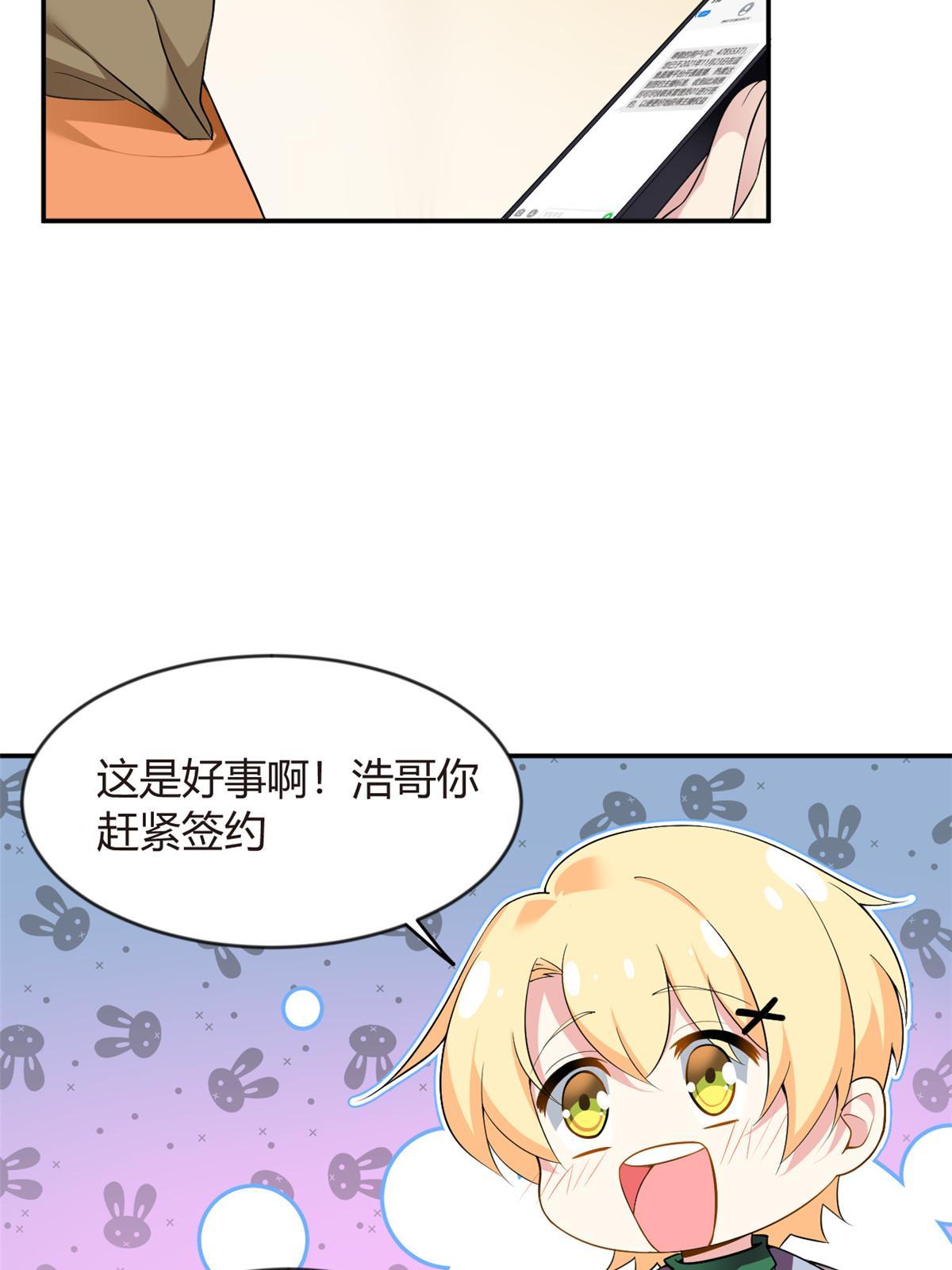 19 大姐……你谁？