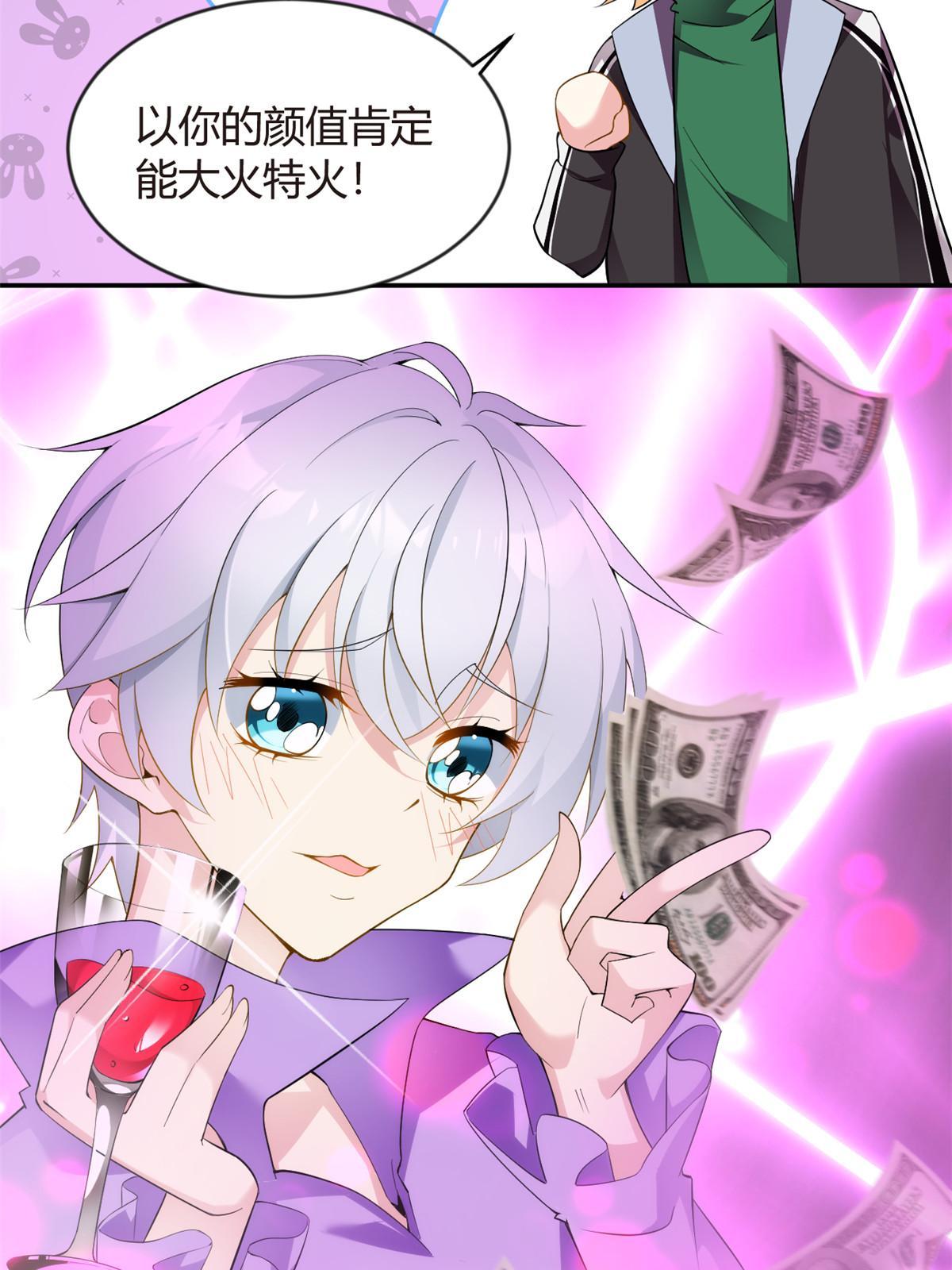 19 大姐……你谁？