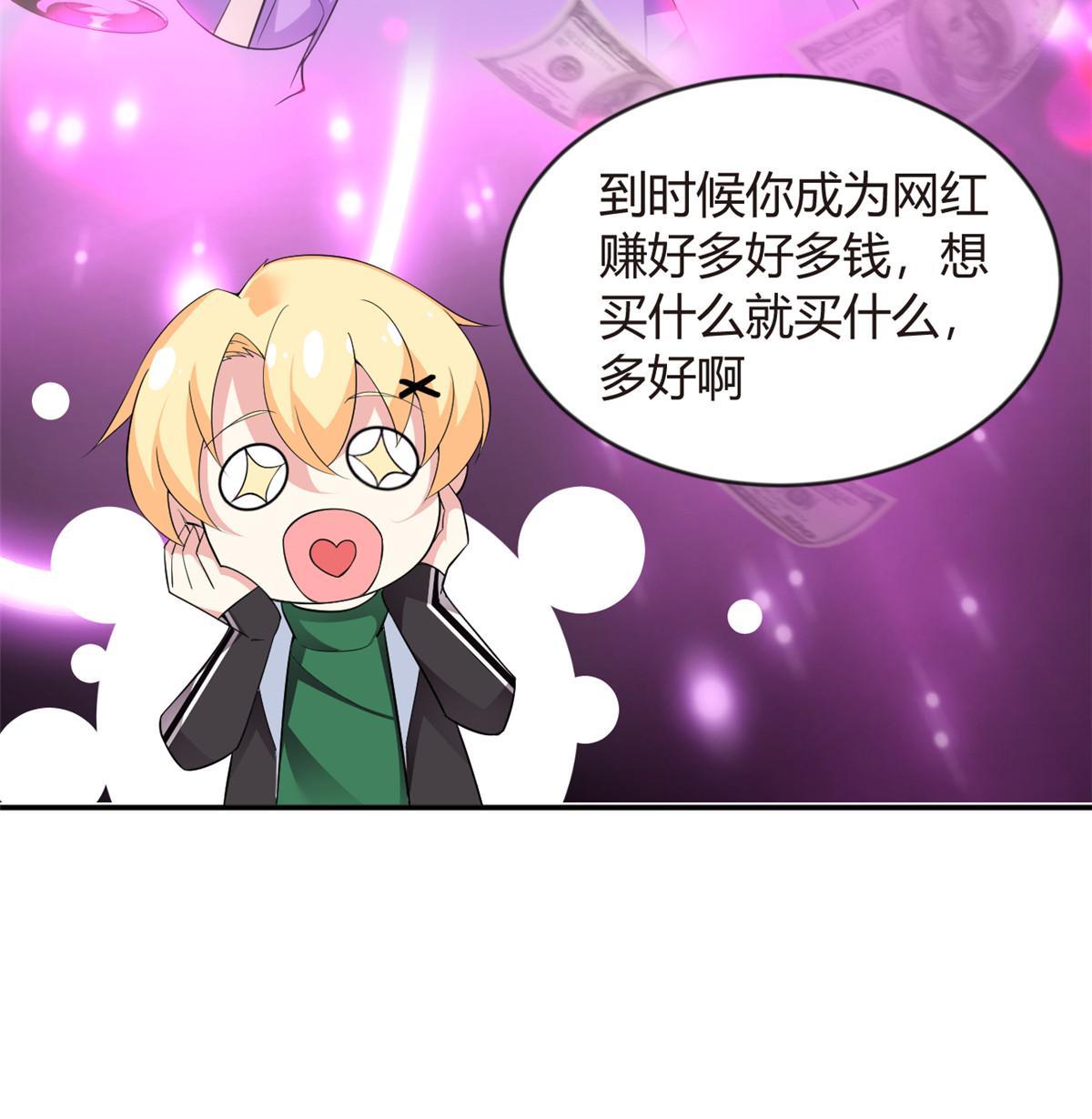 19 大姐……你谁？