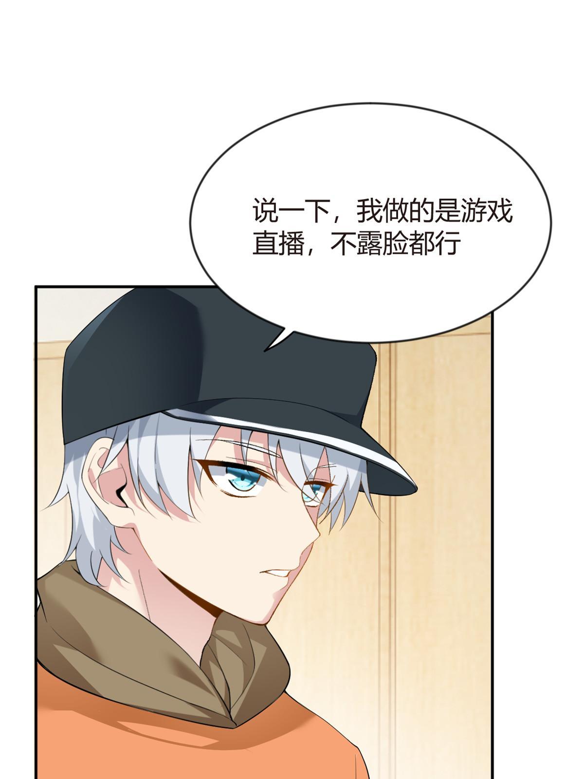 19 大姐……你谁？