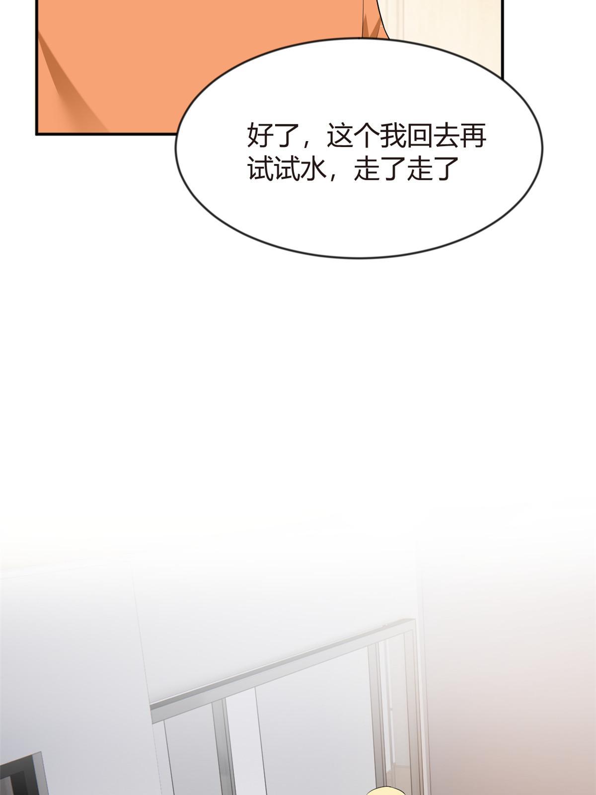 19 大姐……你谁？