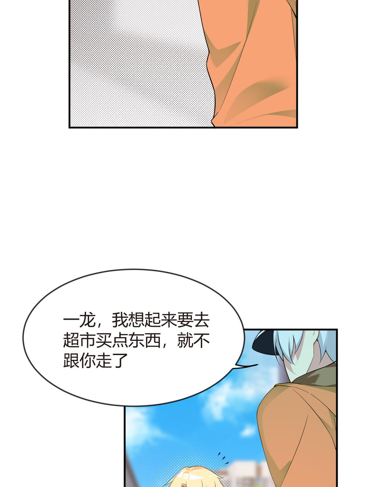 19 大姐……你谁？