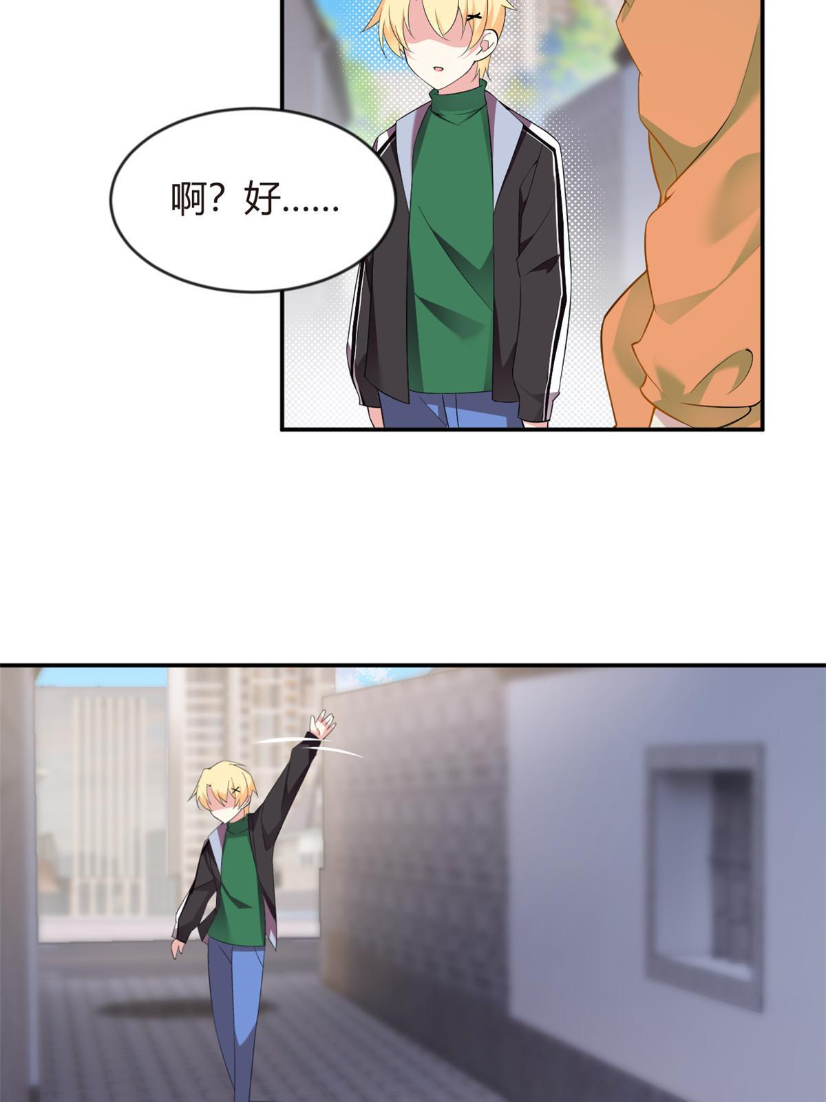 19 大姐……你谁？