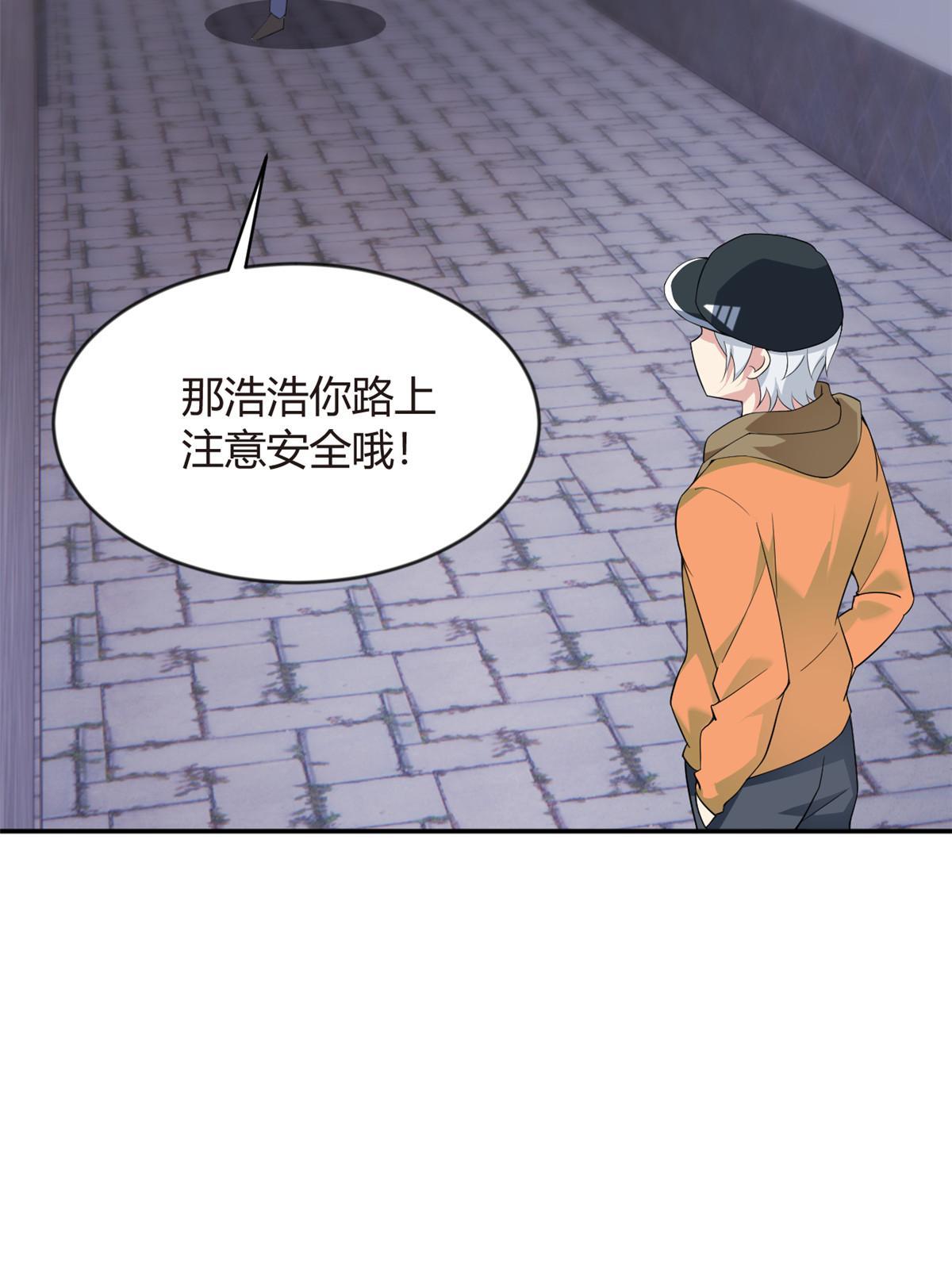 19 大姐……你谁？