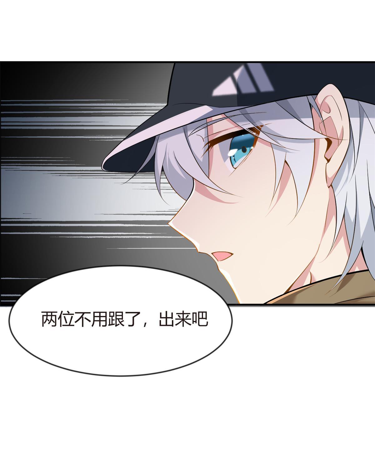 19 大姐……你谁？