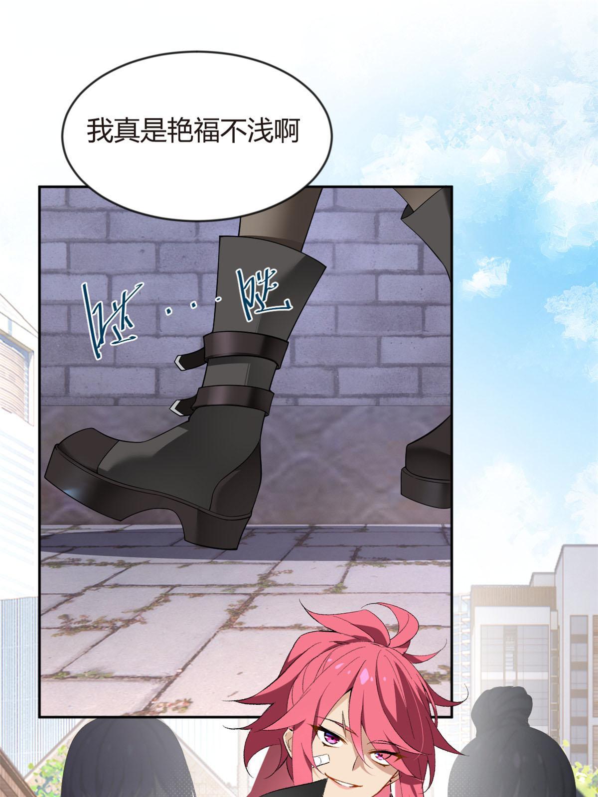 19 大姐……你谁？
