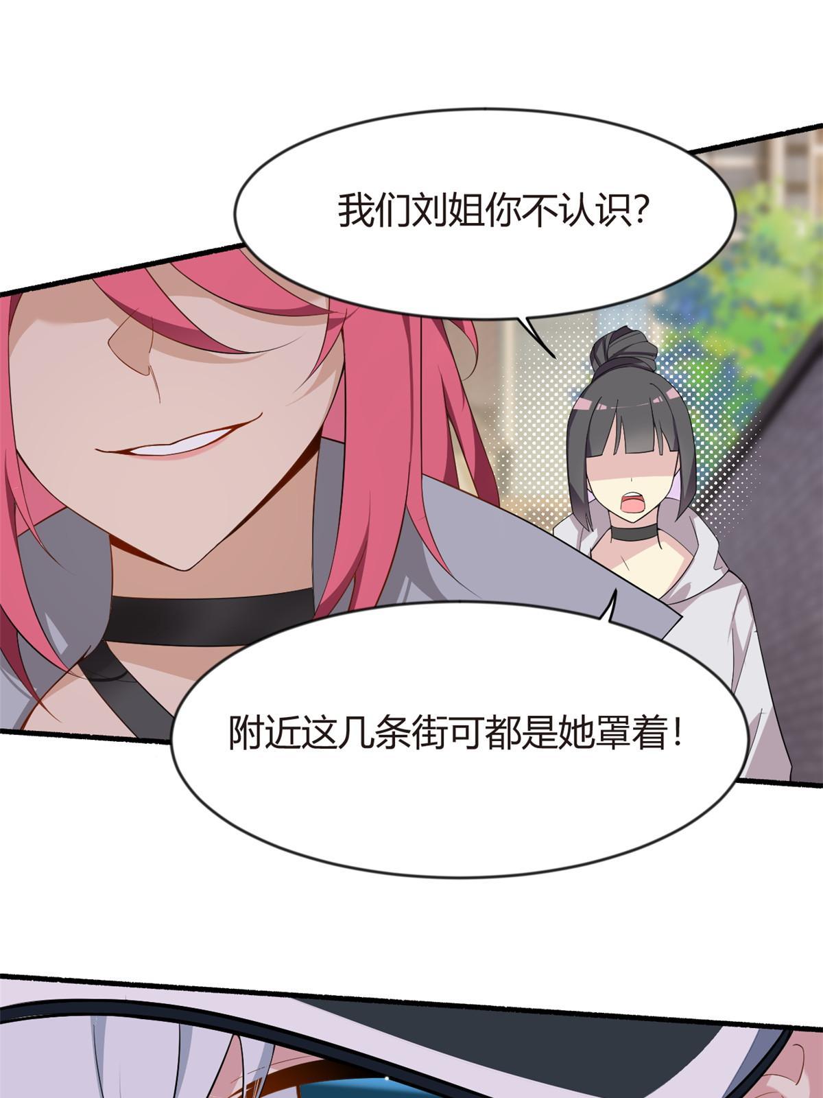 20 小巷激斗
