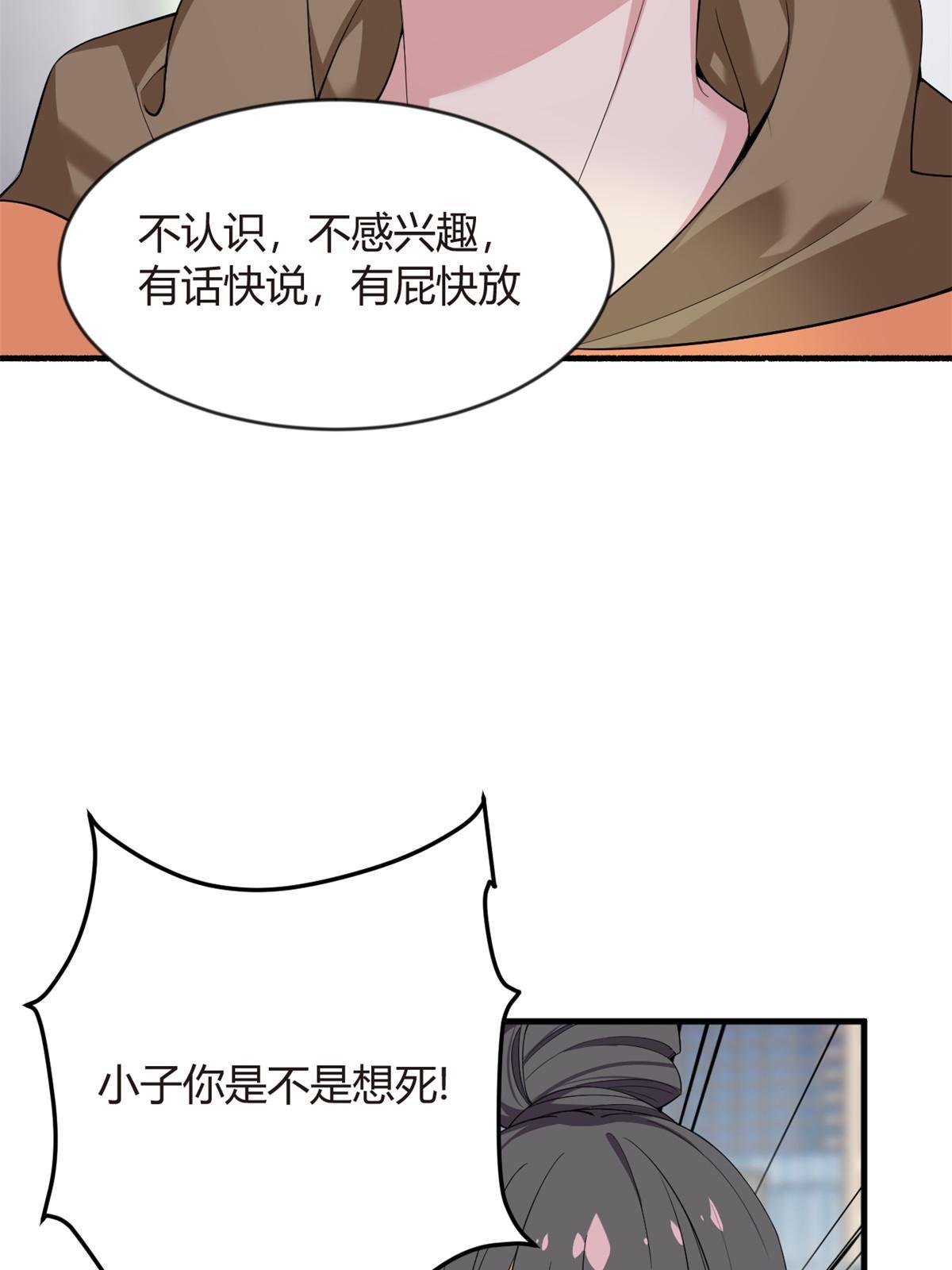 20 小巷激斗