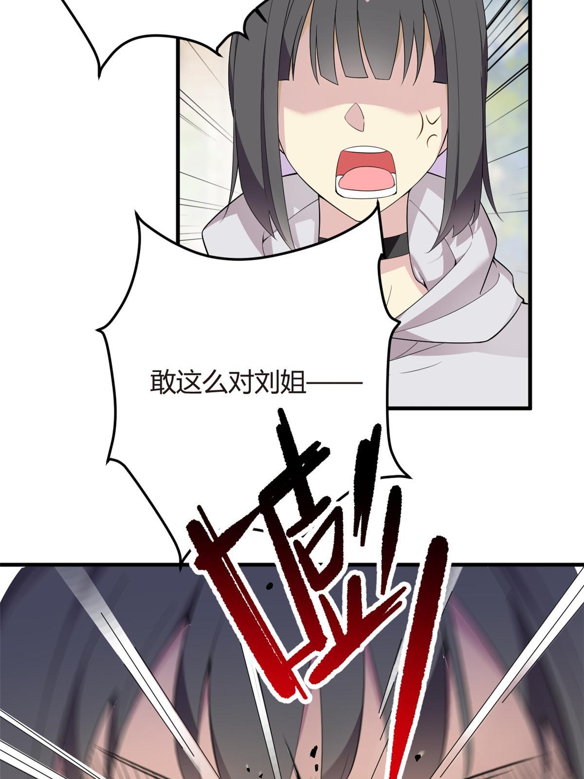 20 小巷激斗