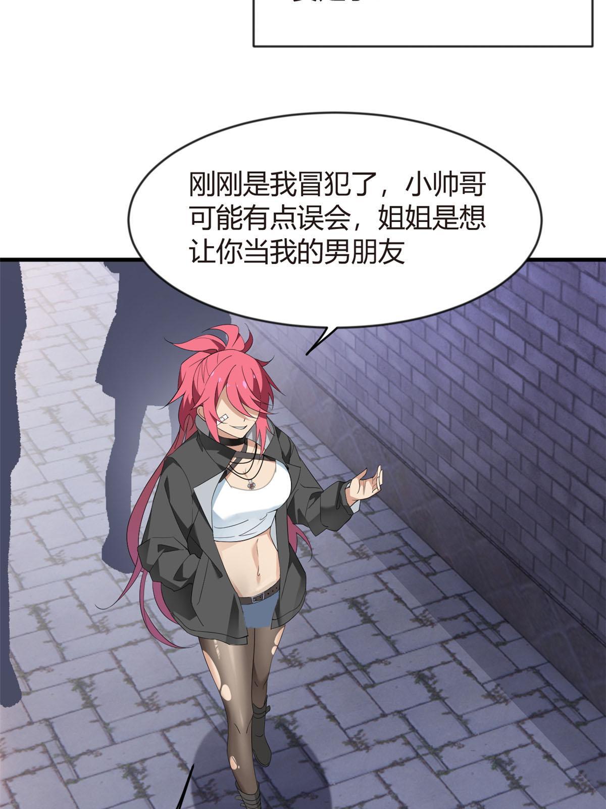 20 小巷激斗