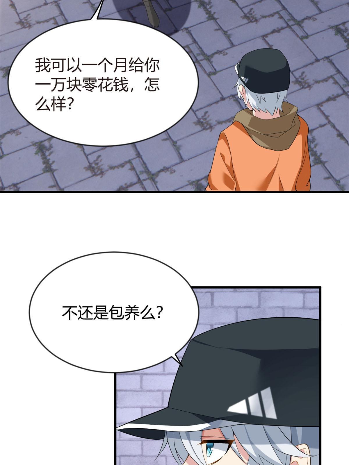 20 小巷激斗