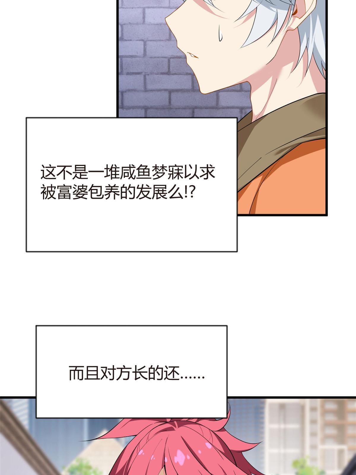 20 小巷激斗