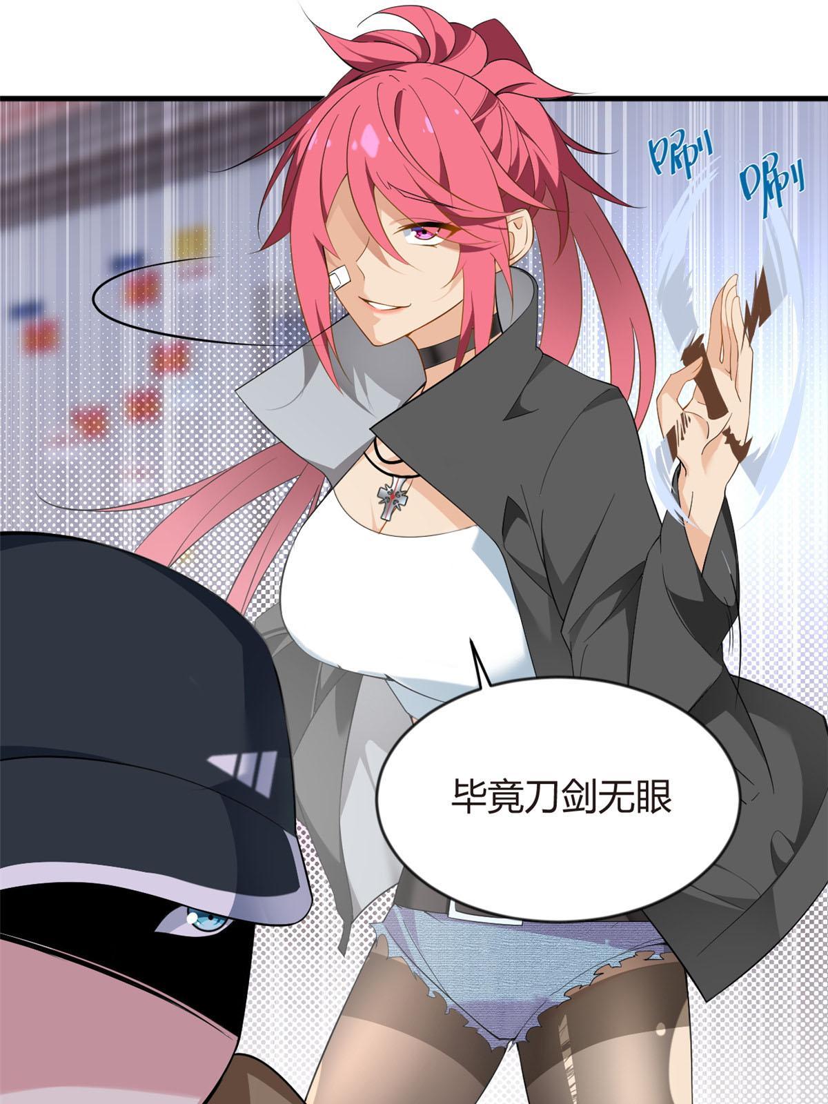 20 小巷激斗