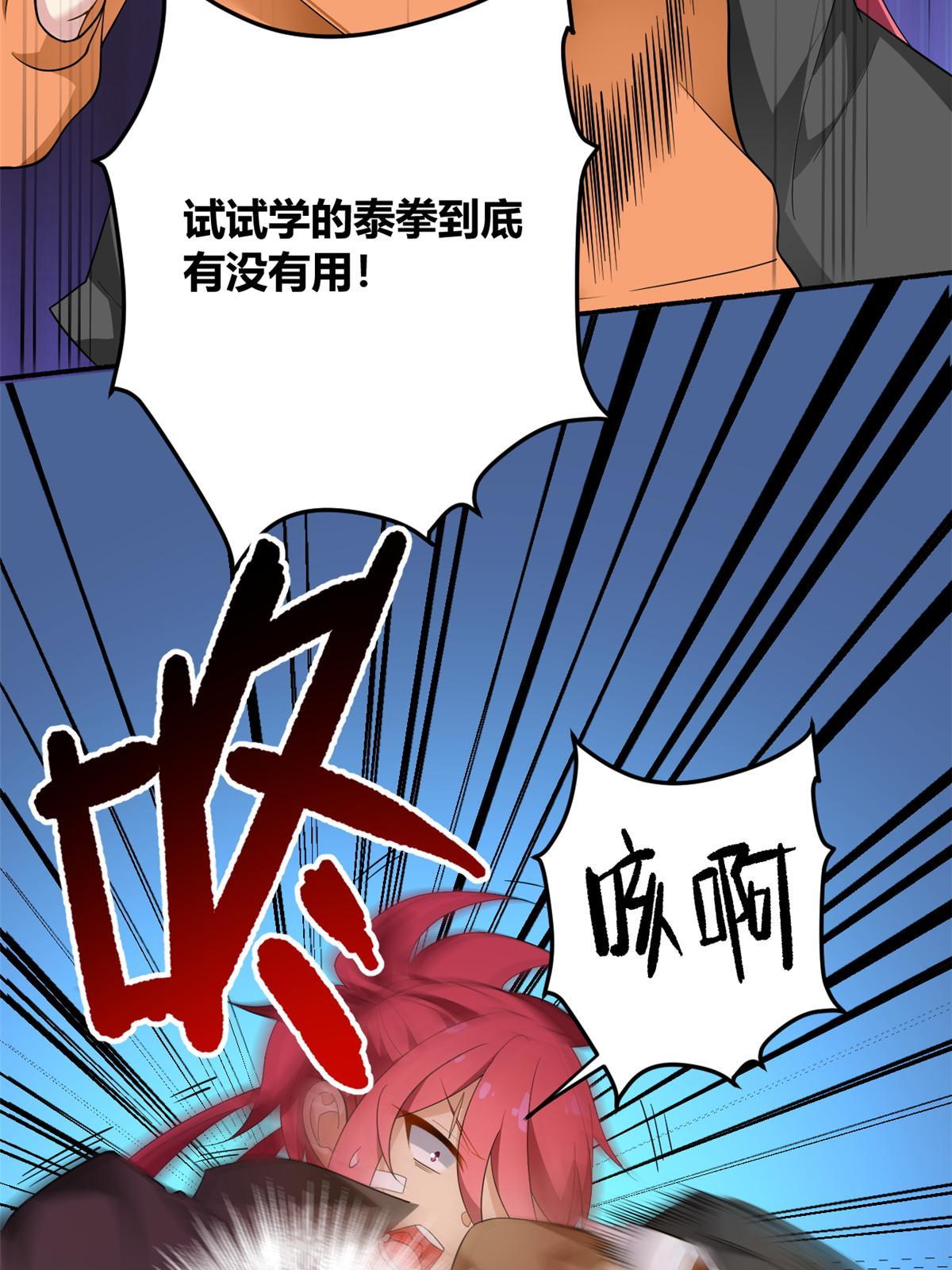 20 小巷激斗