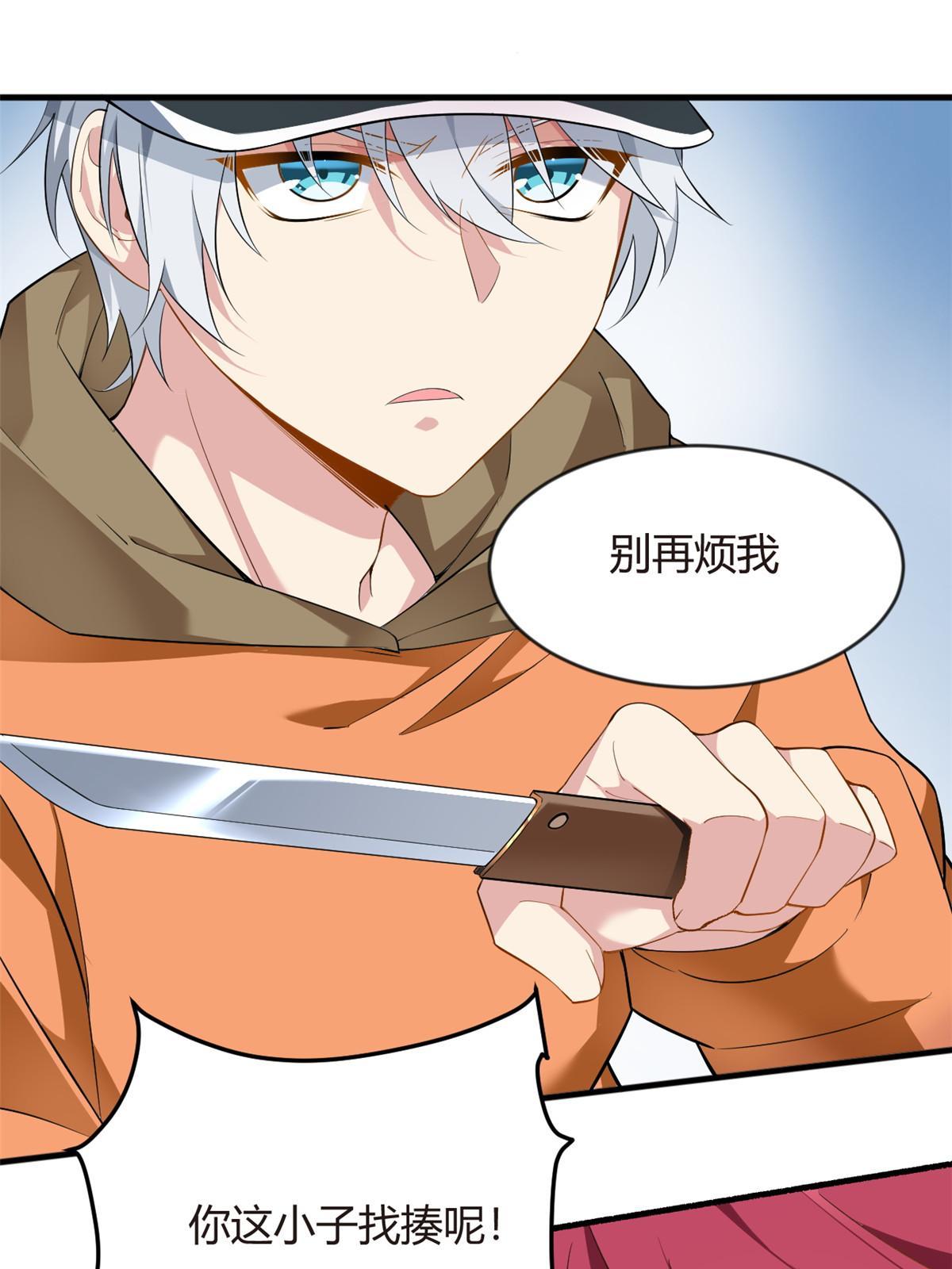 20 小巷激斗