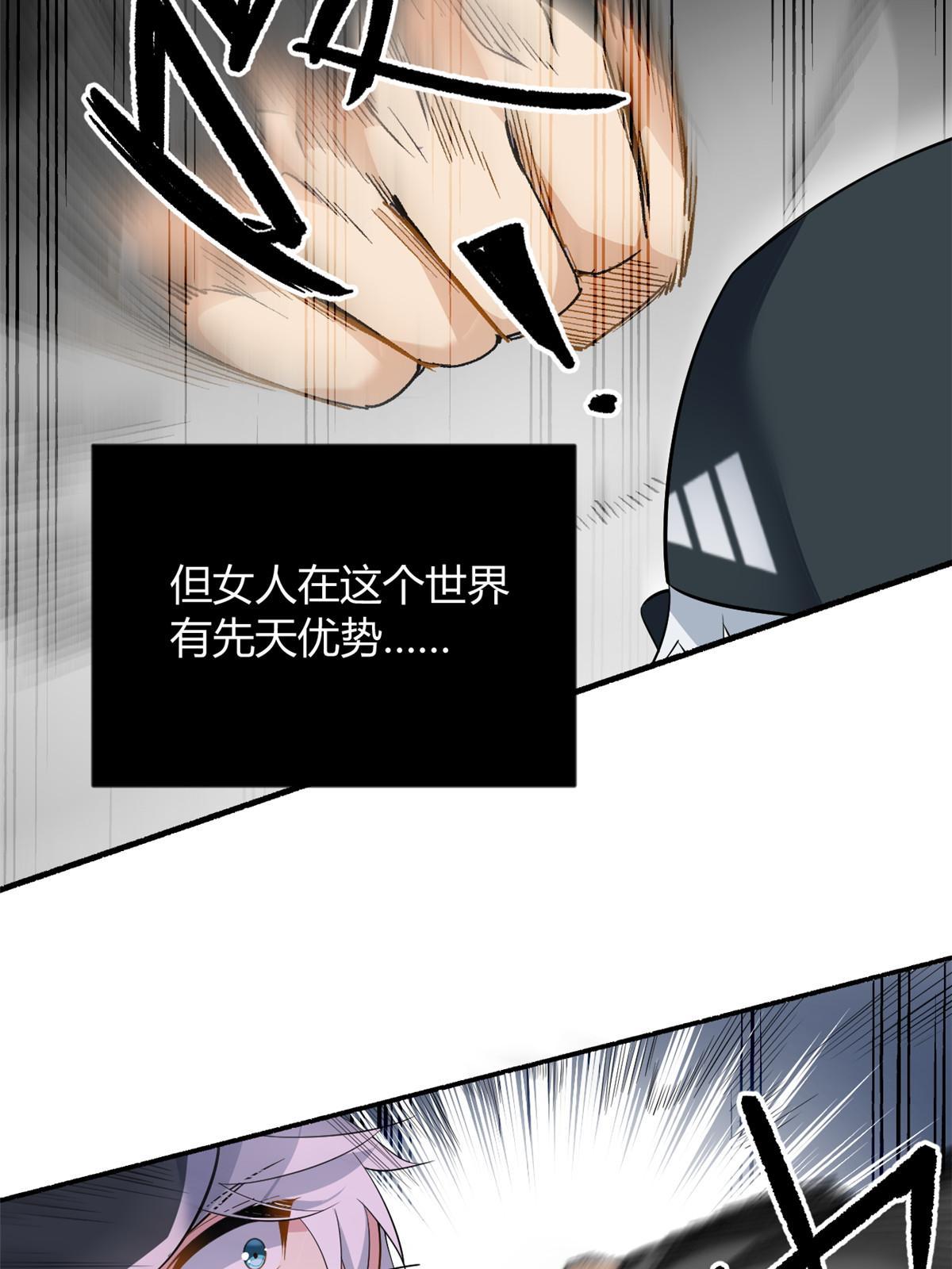 20 小巷激斗