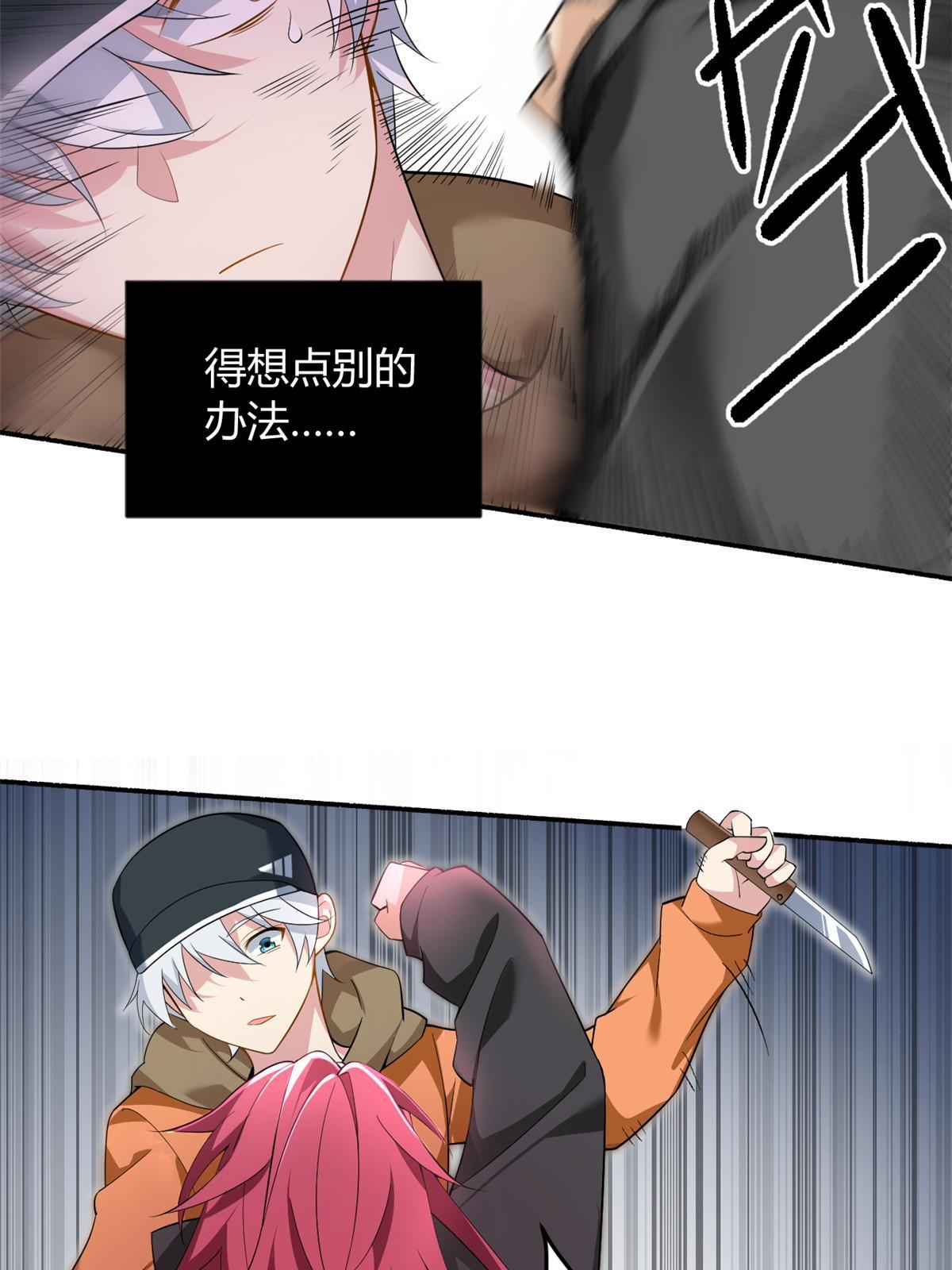 20 小巷激斗