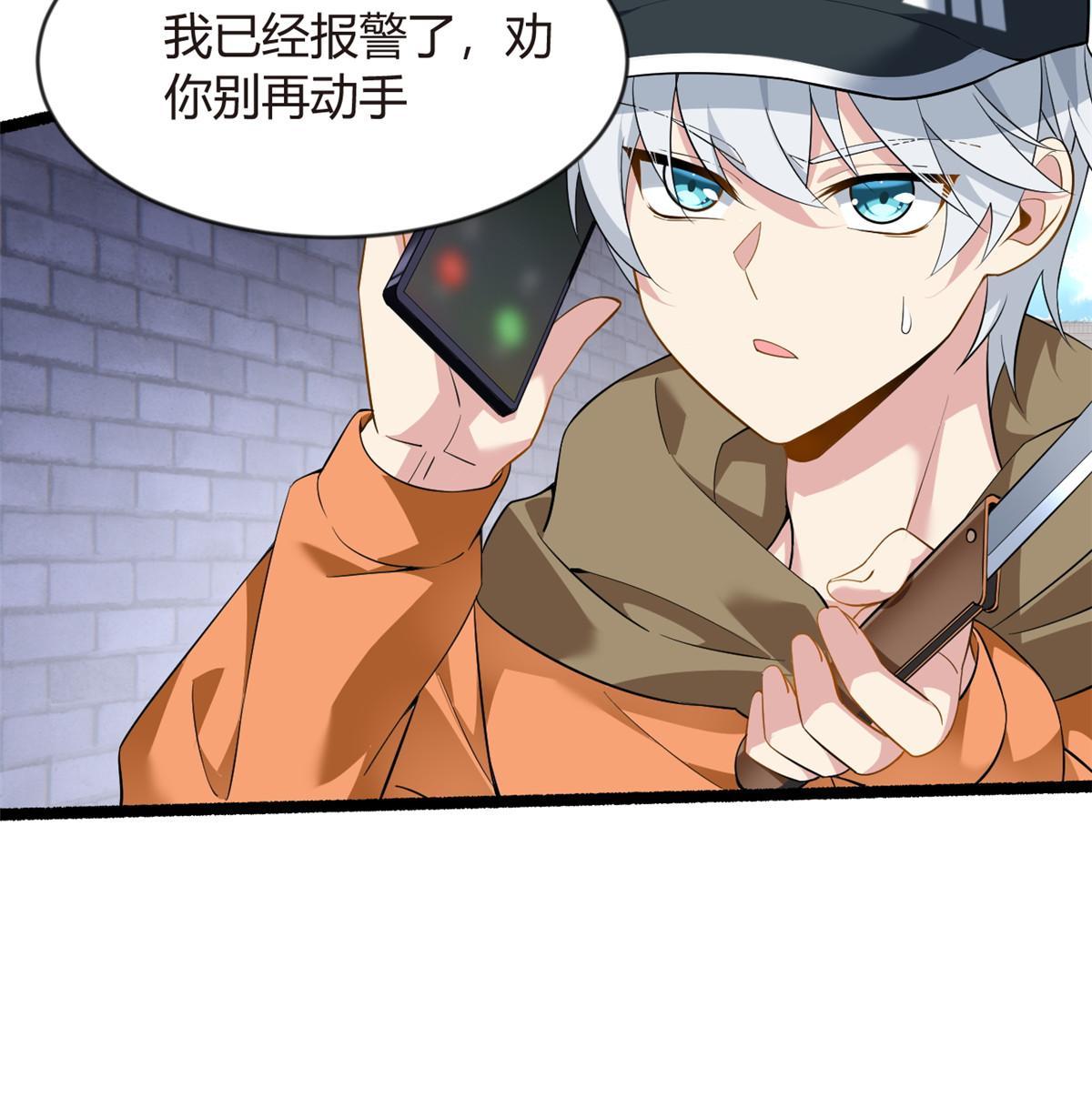 20 小巷激斗