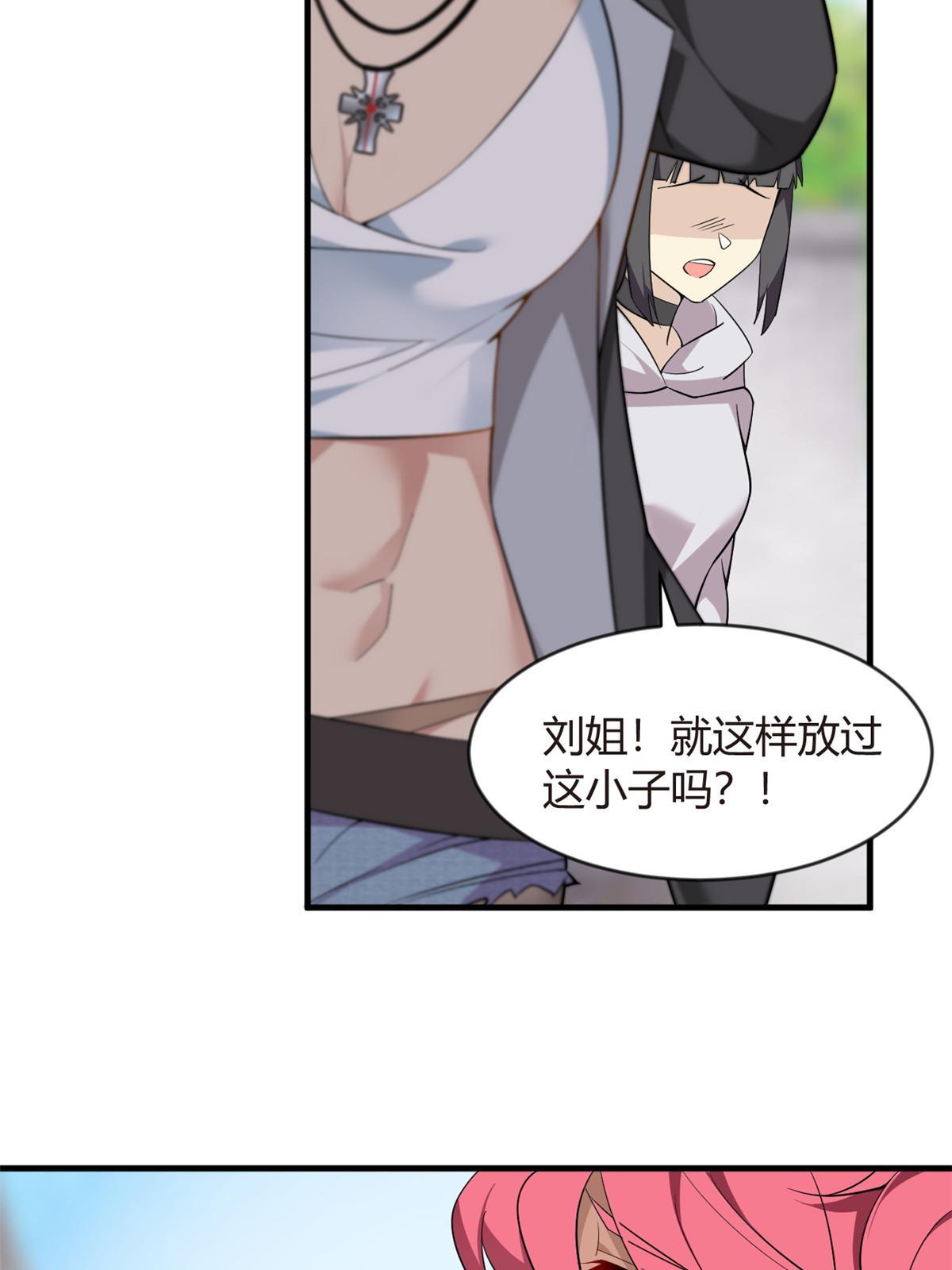 20 小巷激斗