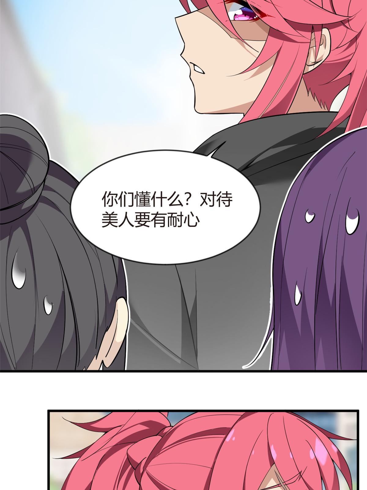 20 小巷激斗