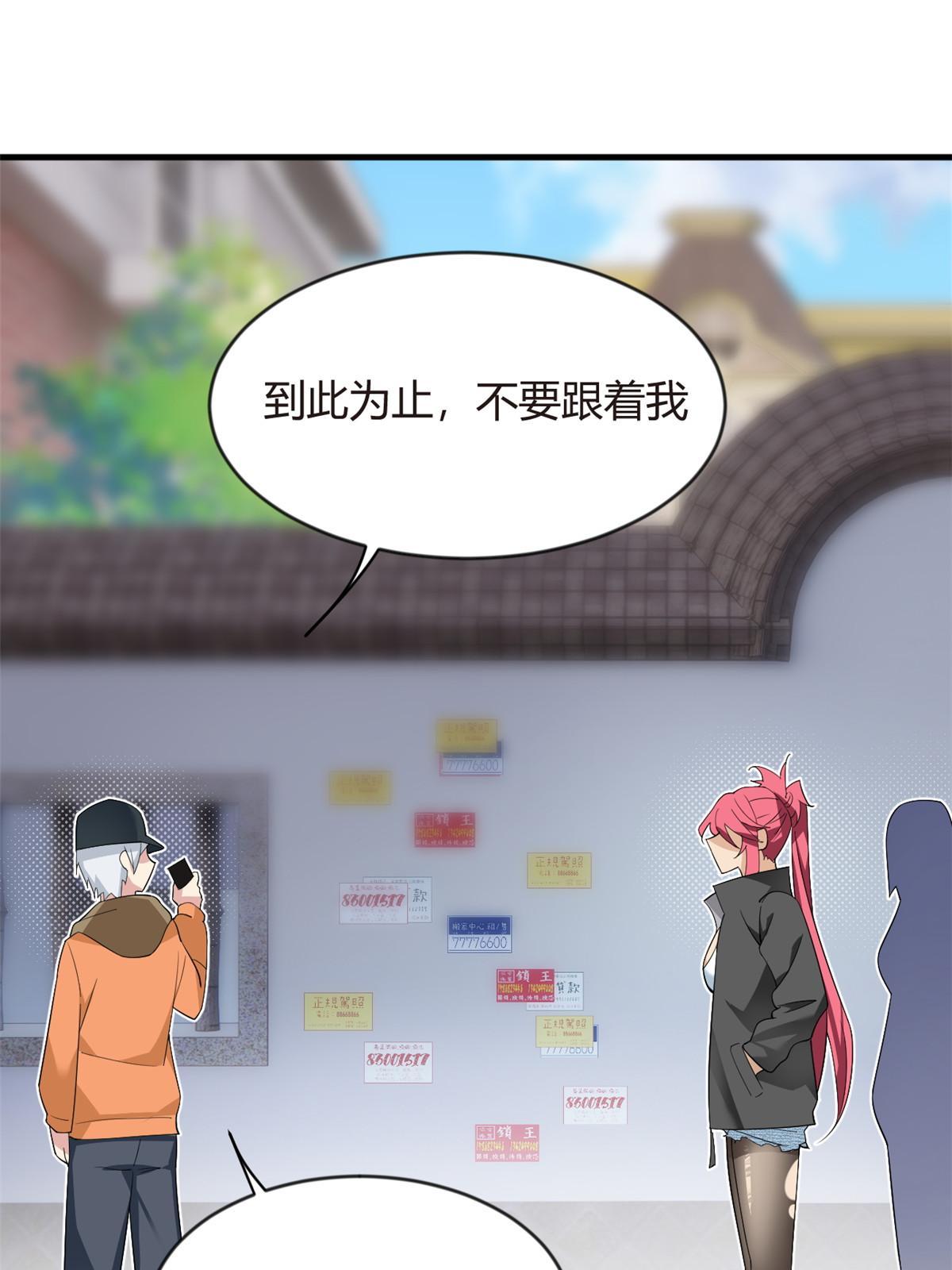 20 小巷激斗