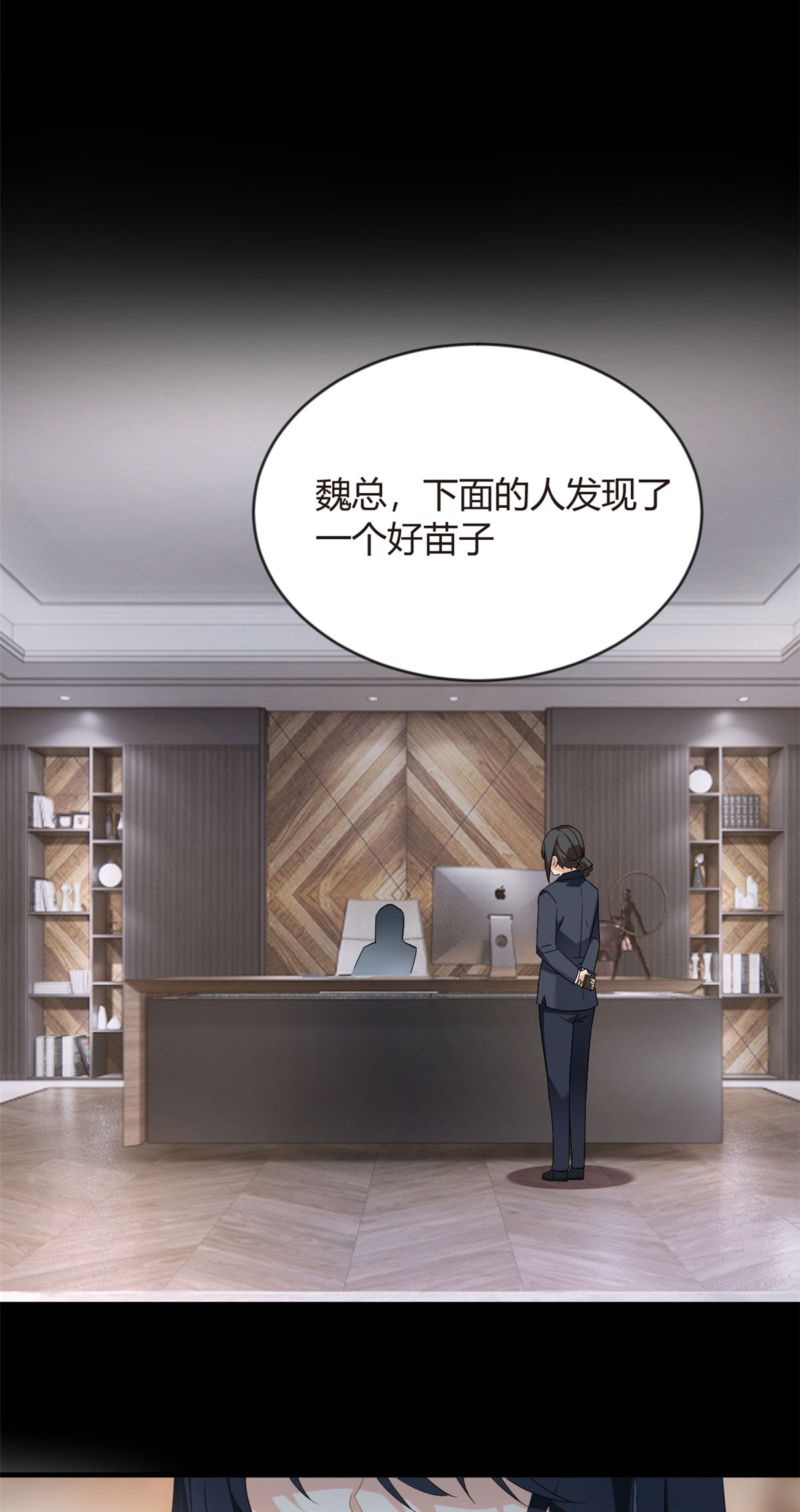 20 小巷激斗