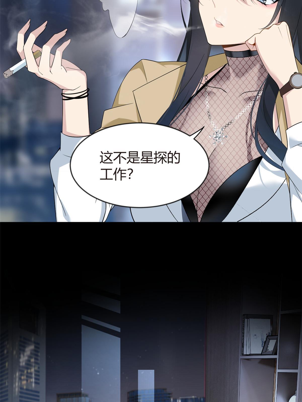 21 魏楠，登场。