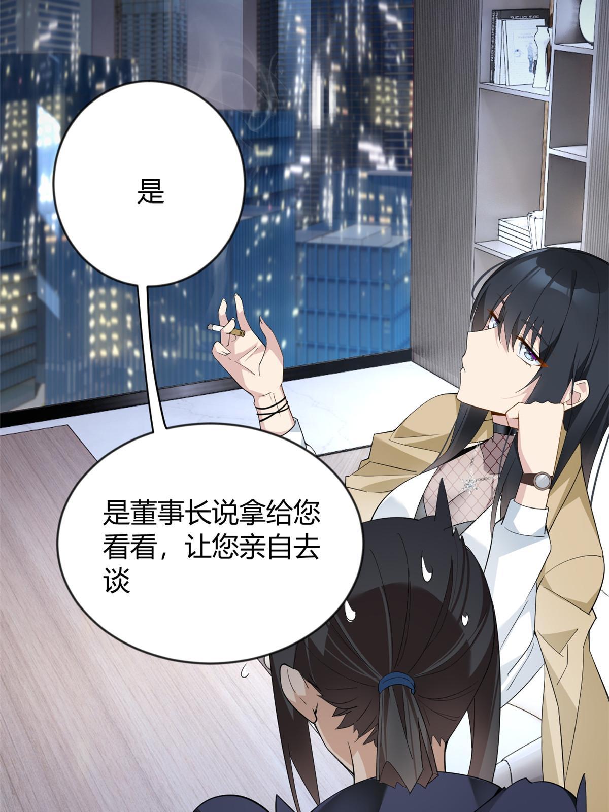 21 魏楠，登场。