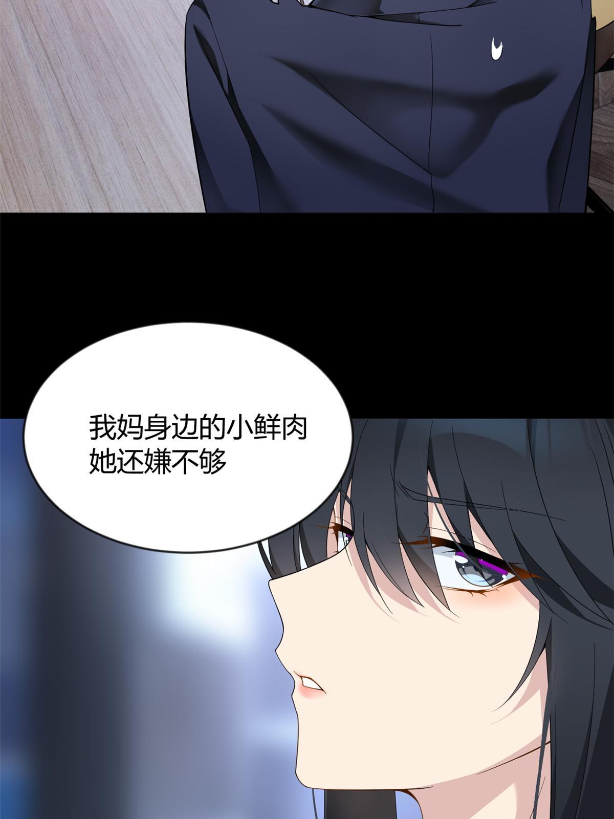 21 魏楠，登场。