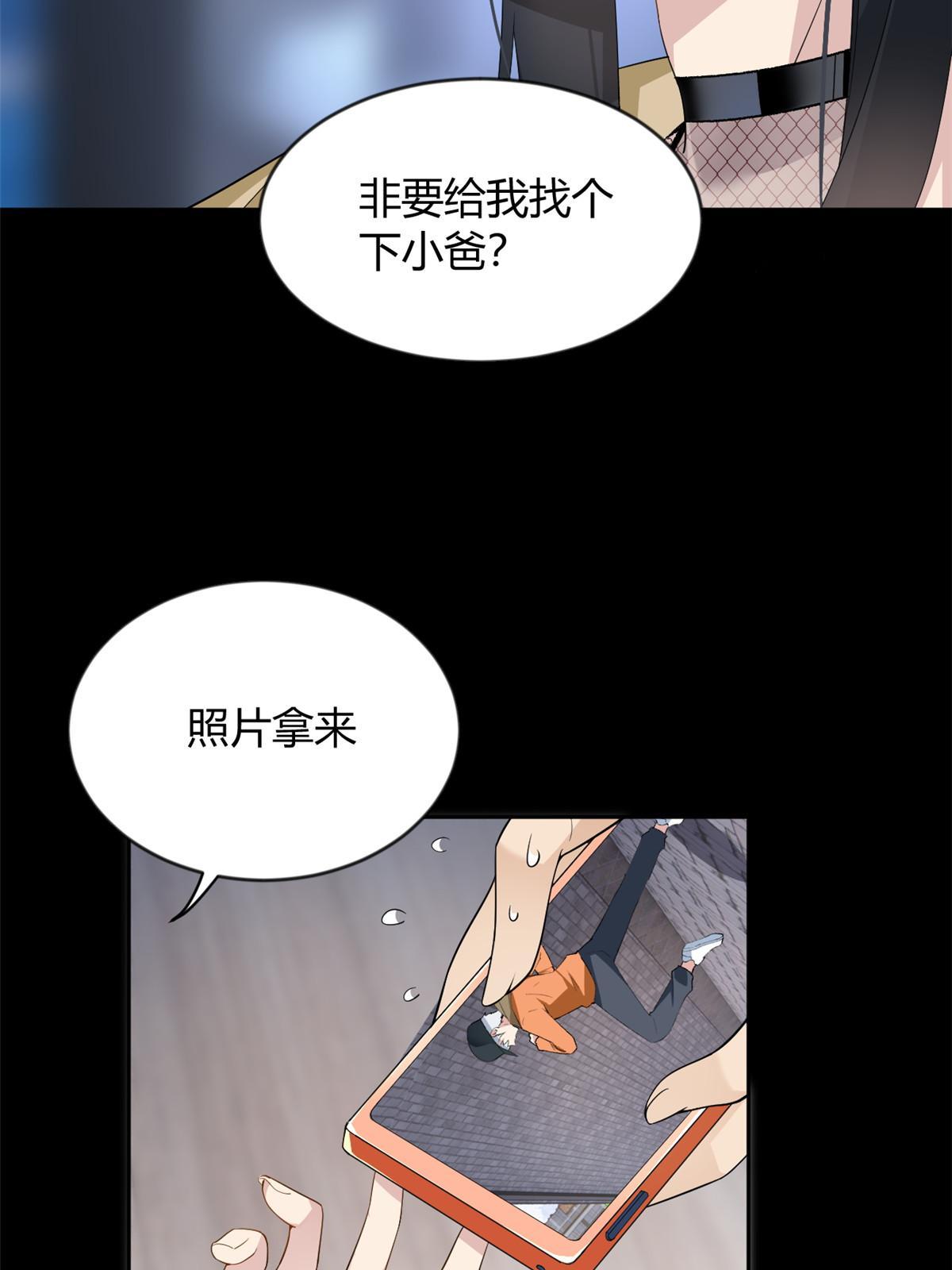 21 魏楠，登场。