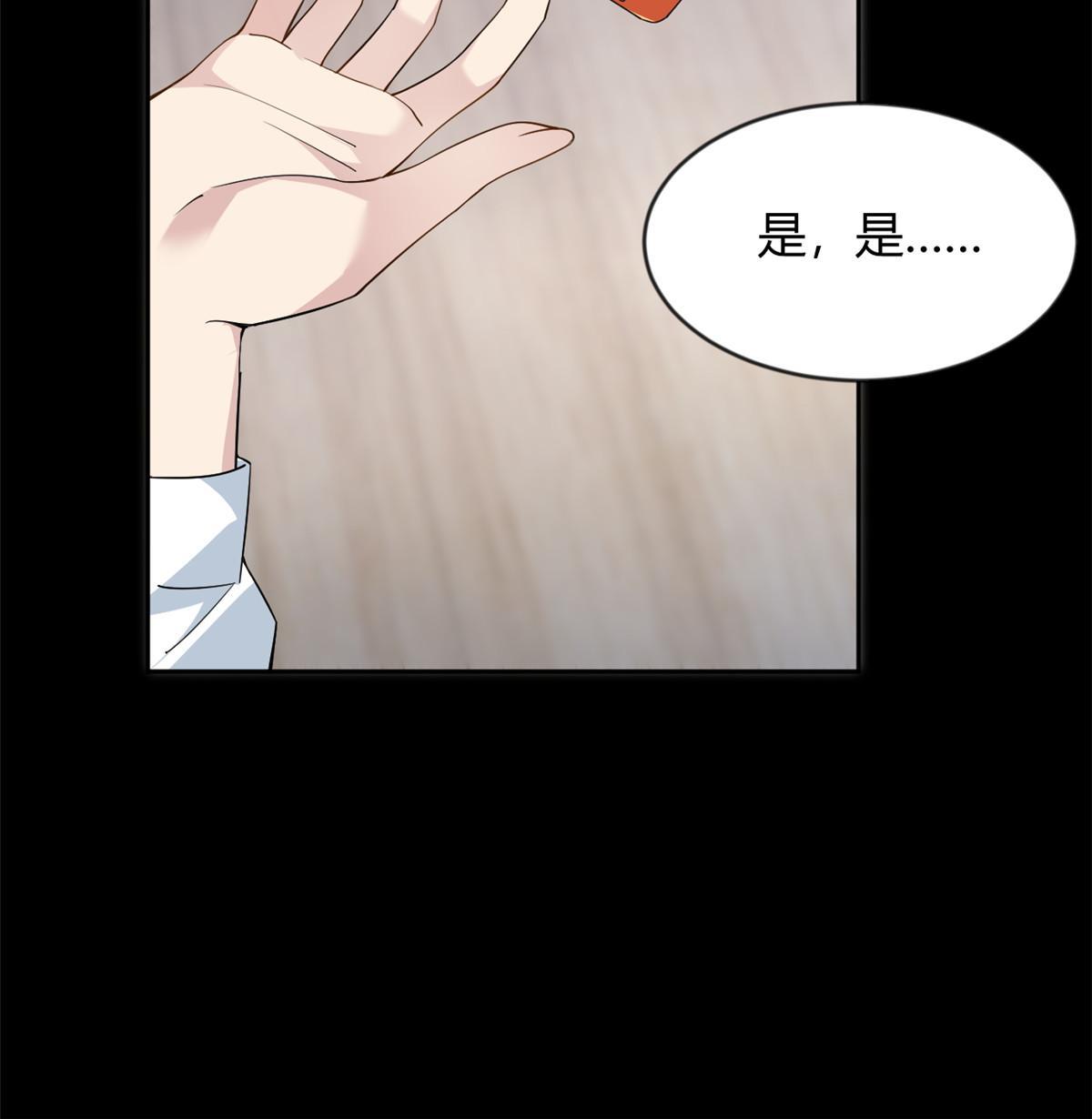 21 魏楠，登场。