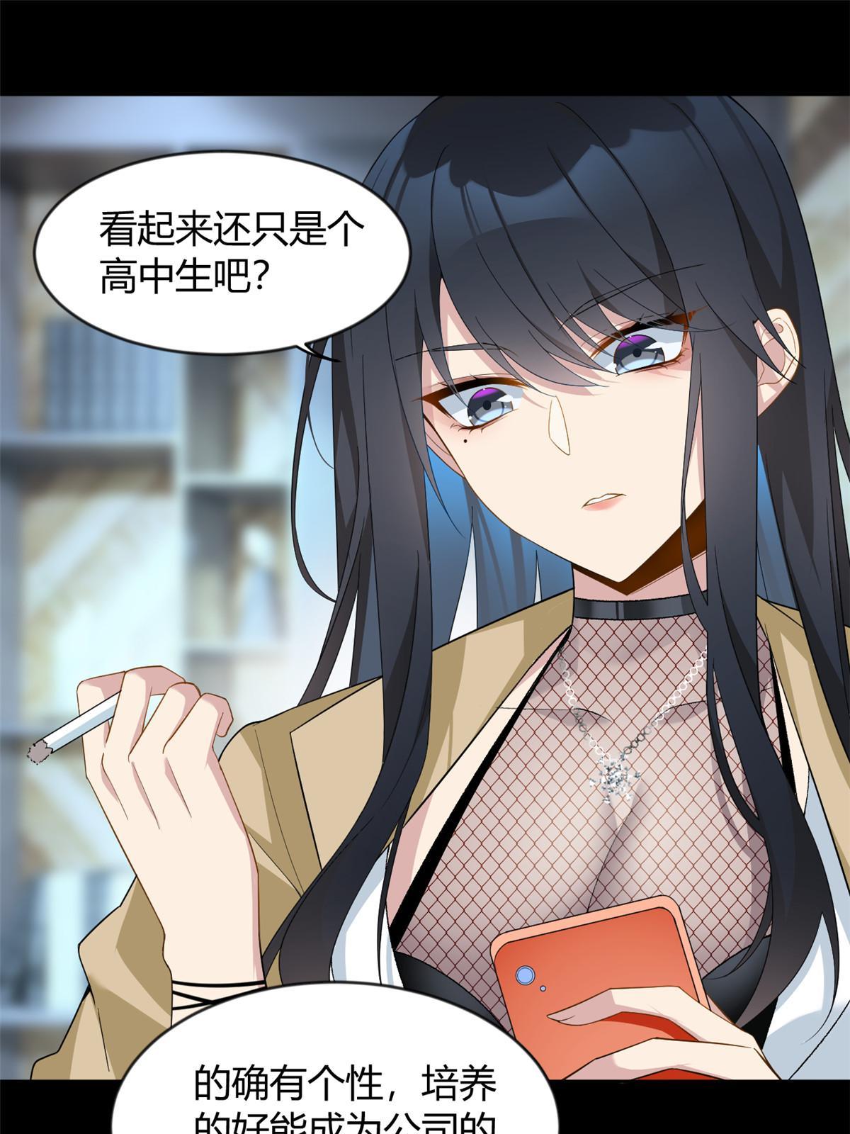 21 魏楠，登场。