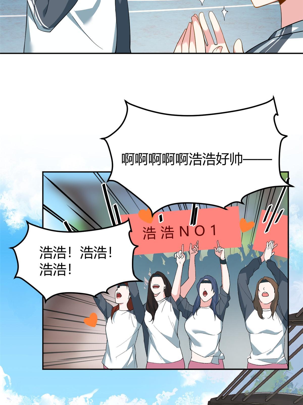 21 魏楠，登场。