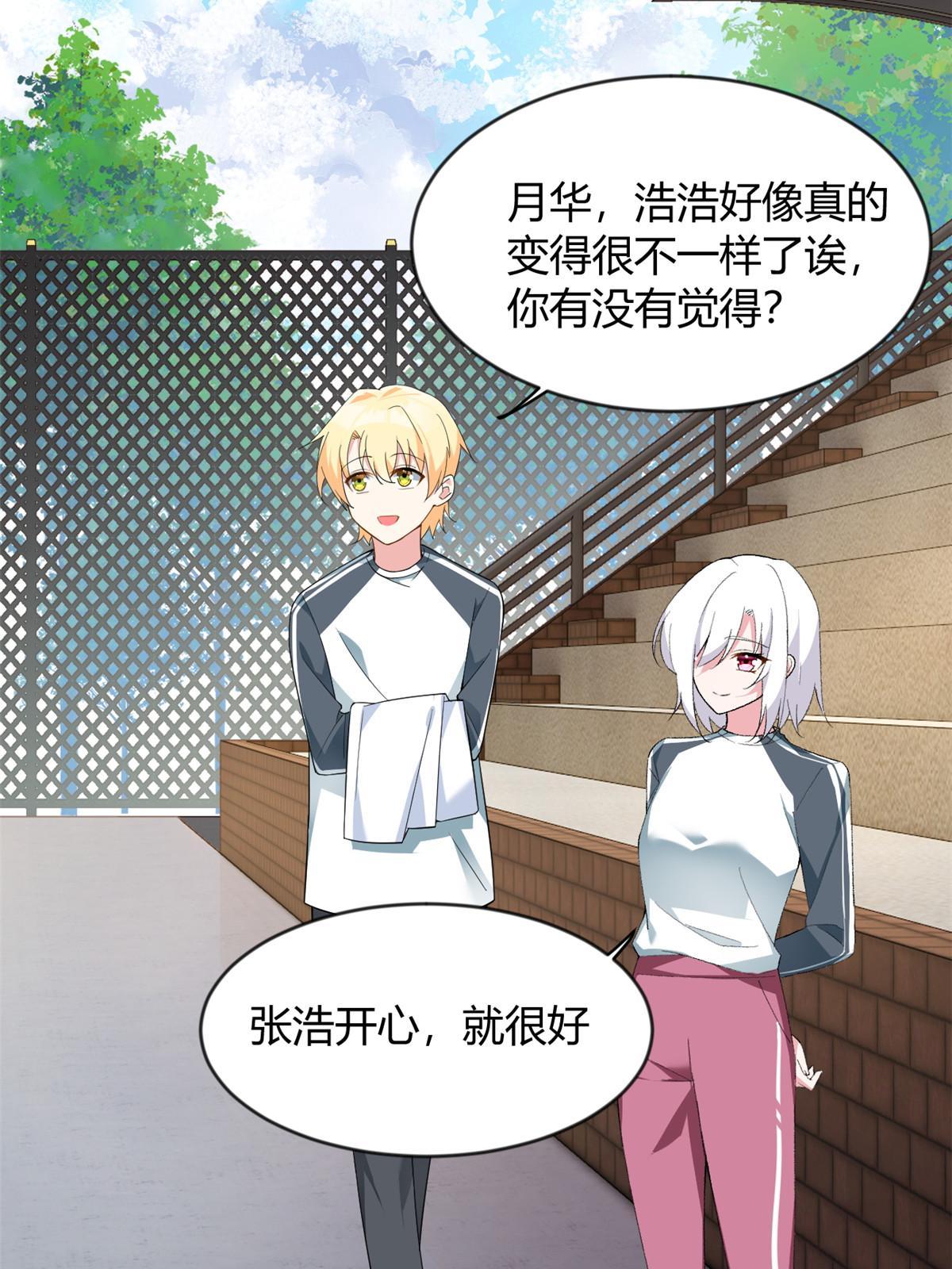 21 魏楠，登场。