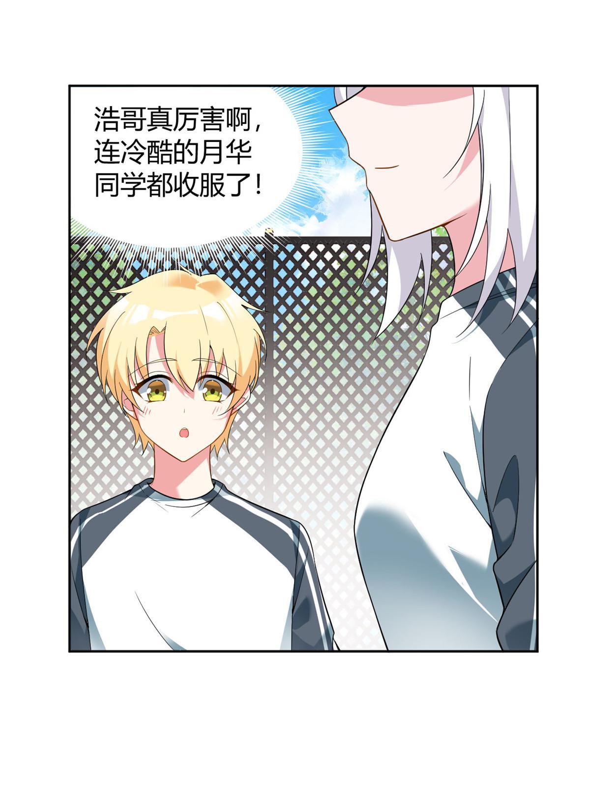 21 魏楠，登场。