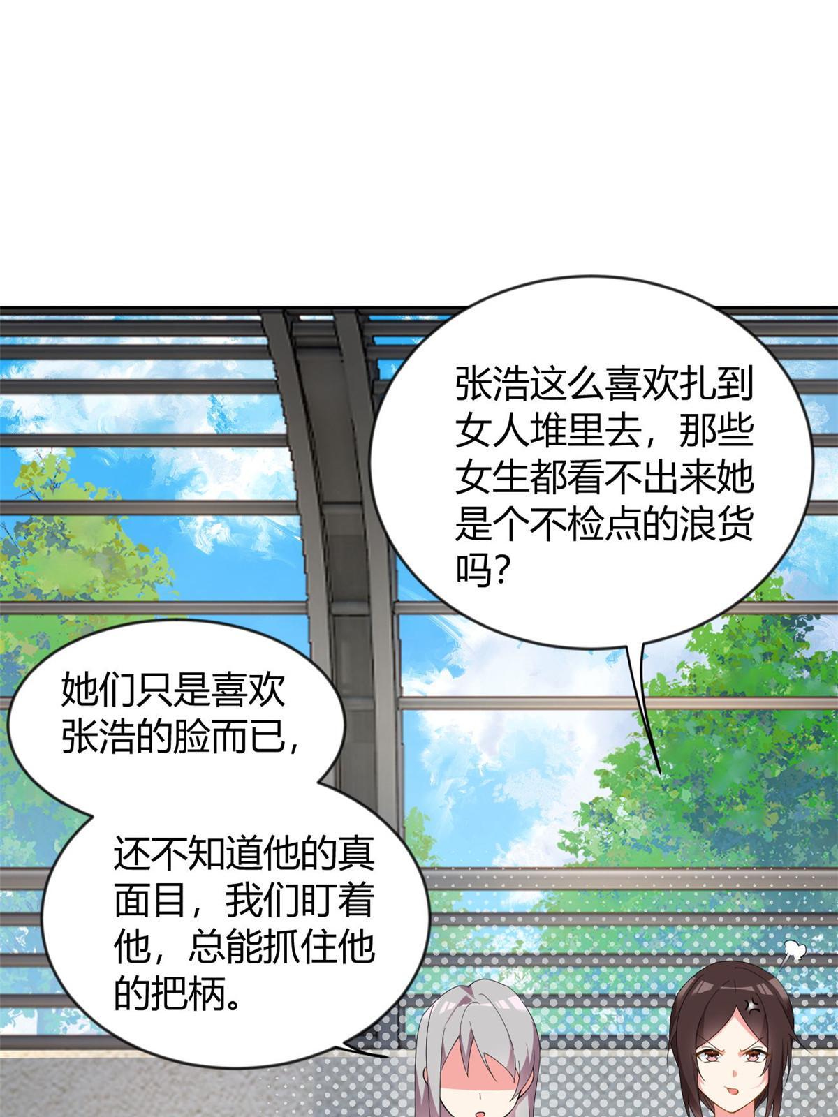 21 魏楠，登场。