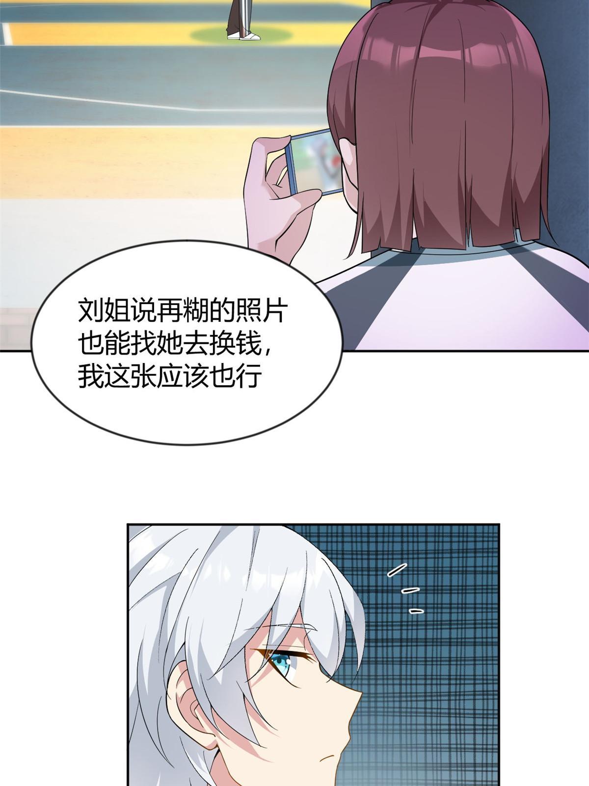 21 魏楠，登场。
