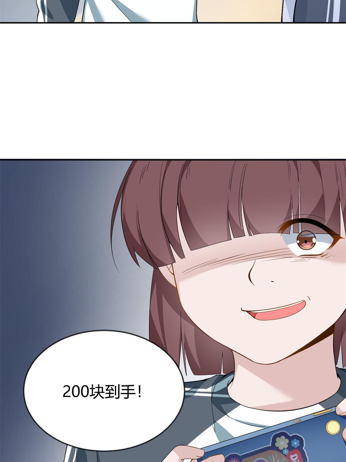 21 魏楠，登场。
